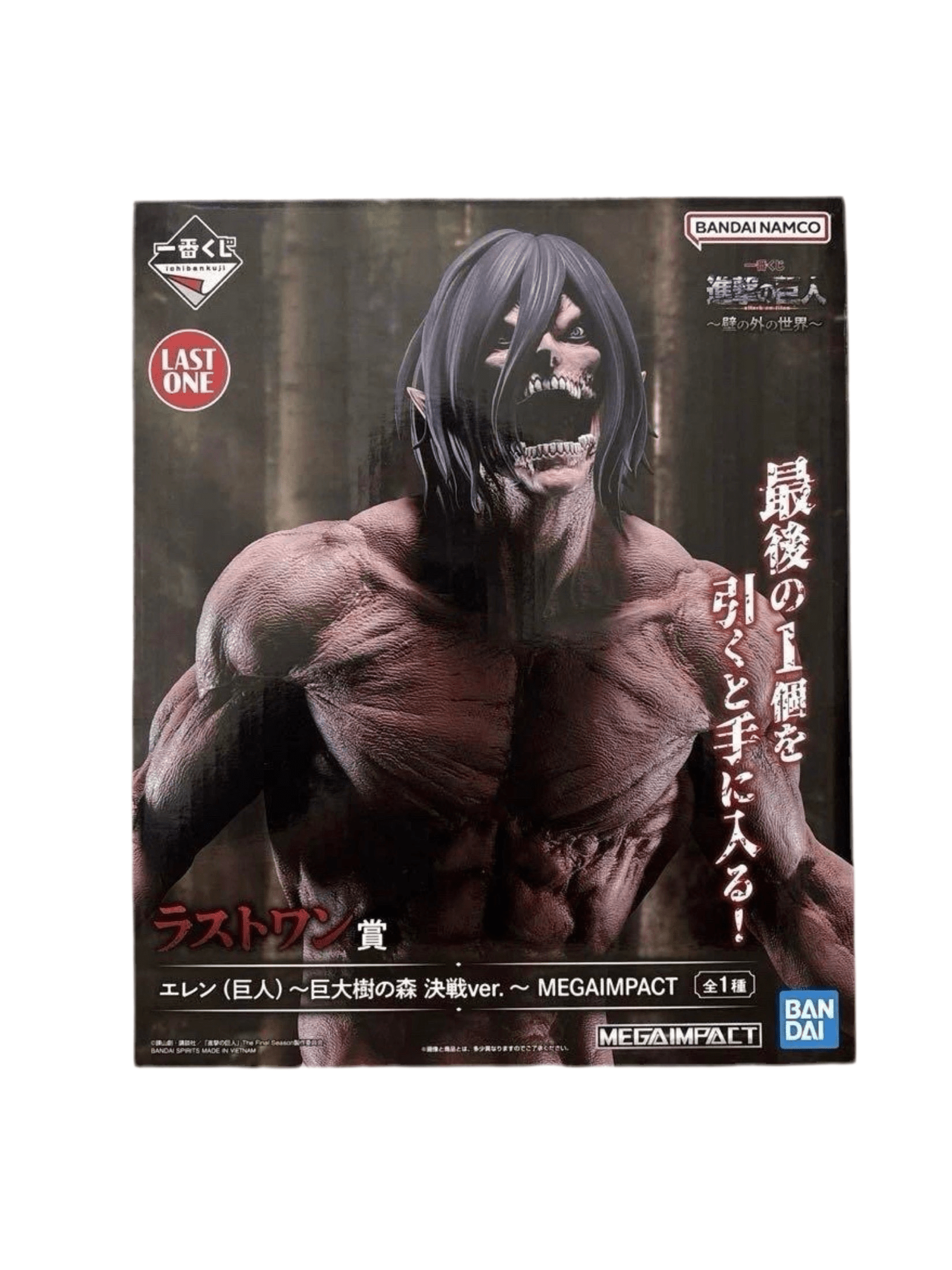 ATTACK ON TITAN THE WORLD OUTSIDE THE WALLS FIGURA PRICE LAST ONE EREN FORMA TITAN MEGAIMPACT ICHIBAN KUJI PRECINTADA PREVENTA 3-4 sem. Ichiban Kuji Otaku Village
