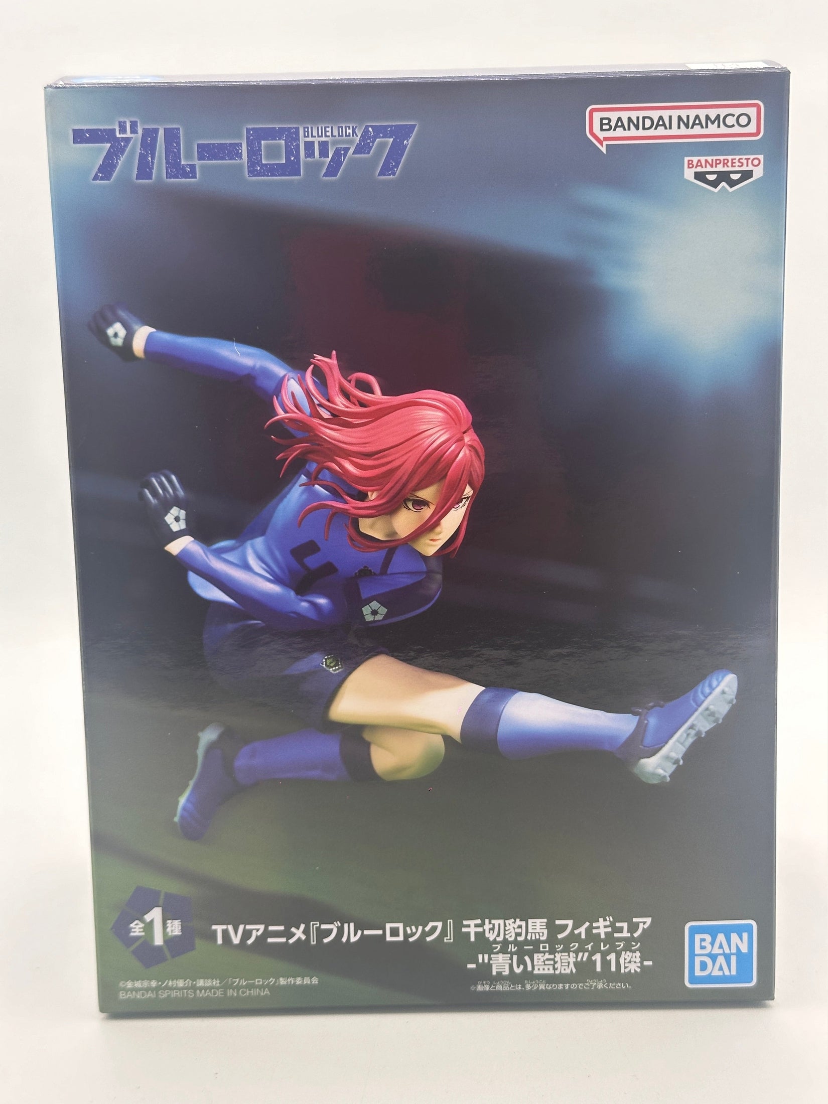 BLUE LOCK FIGURA HYOMA CHIGIRI BANPRESTO COMO NUEVA