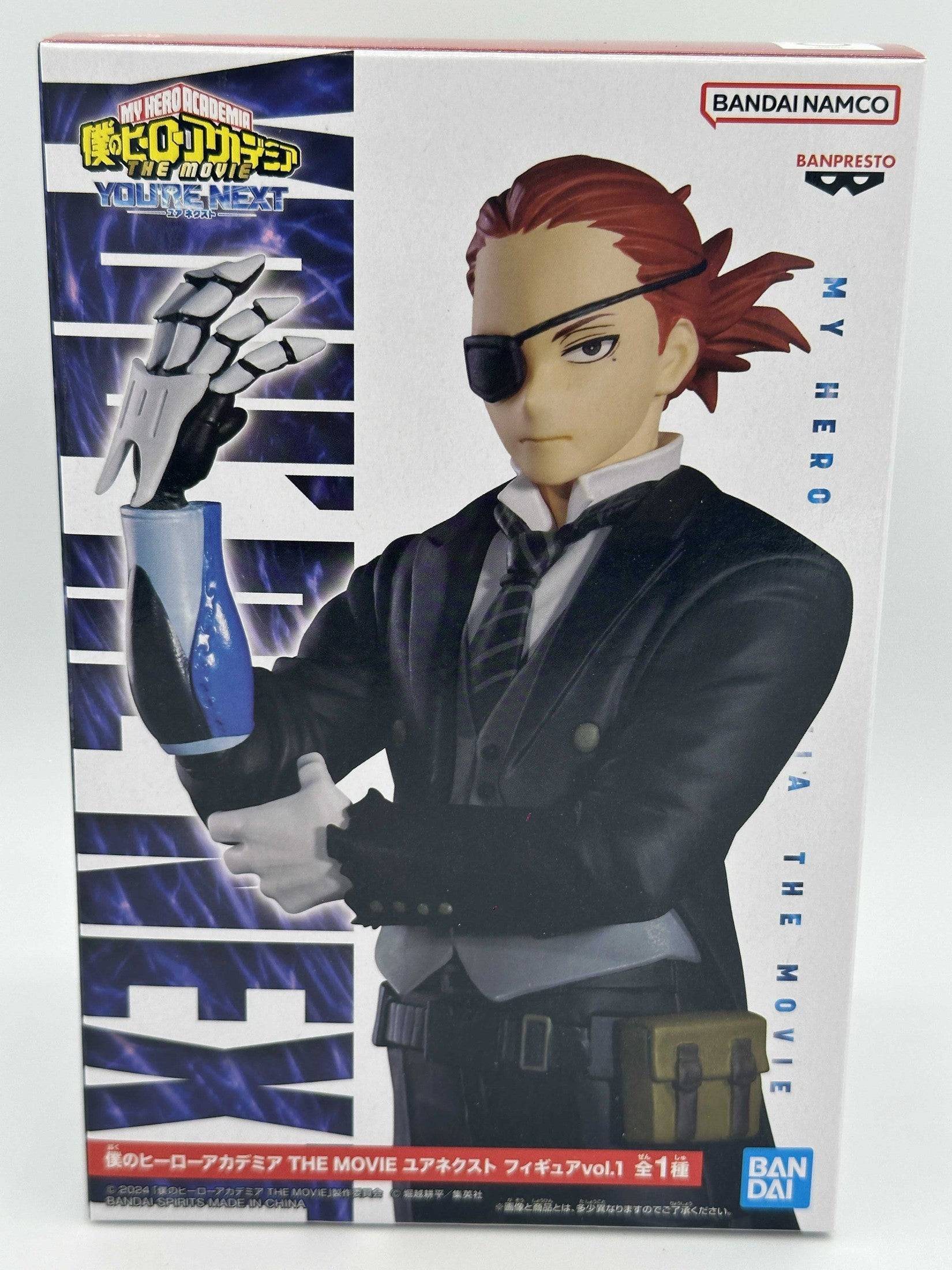 BOKU NO HERO FIGURA YOU'RE NEXT GIULIO GANDINI BANPRESTO COMO NUEVA PREVENTA 3-4 sem. Banpresto Otaku Village
