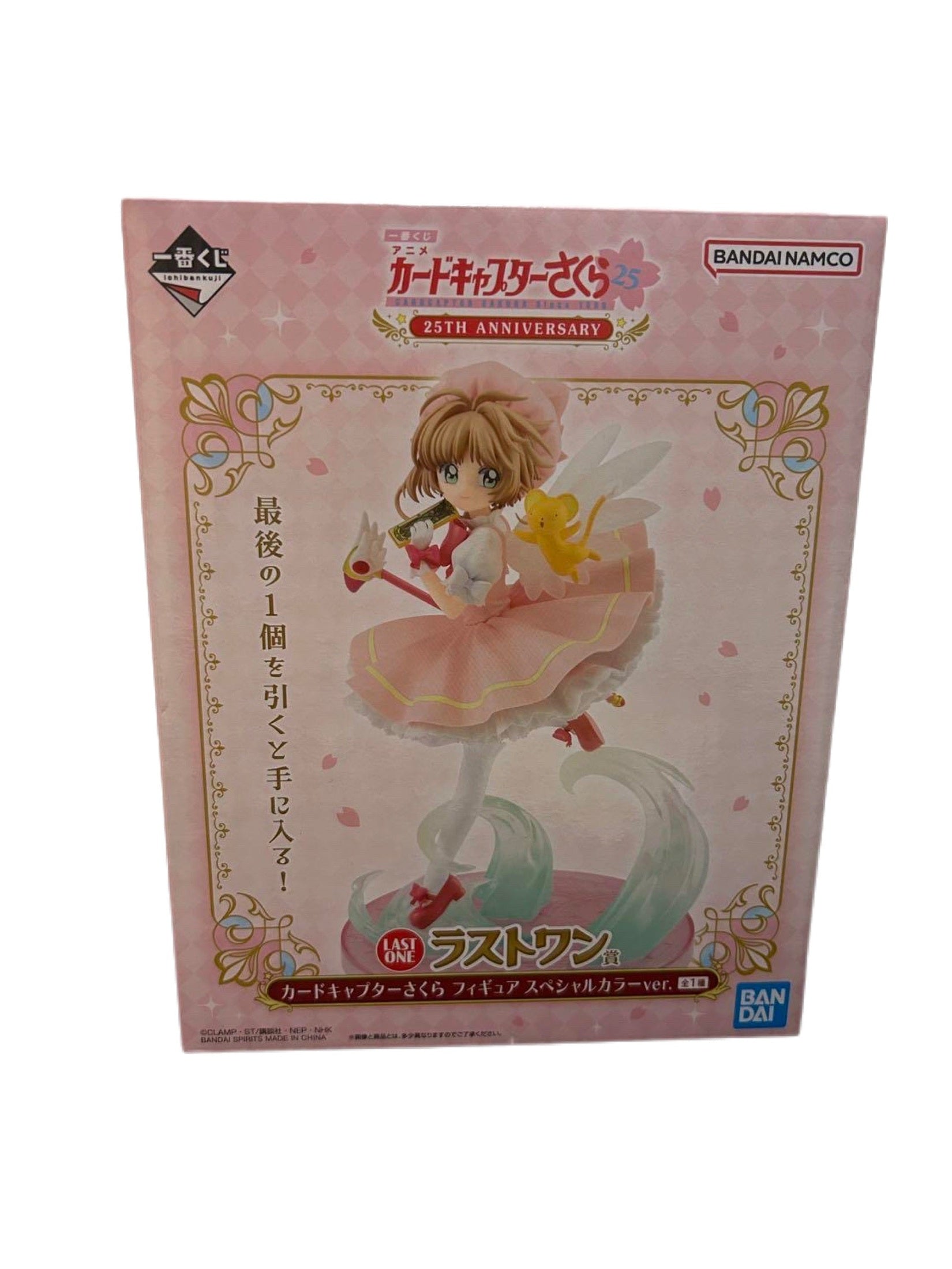 CARDCAPTOR SAKURA 25 ANIVERSARIO FIGURA SAKURA KINOMOTO MASTERLISE ICHIBAN KUJI PRICE LAST ONE PRECINTADA PREVENTA 3-4 sem.