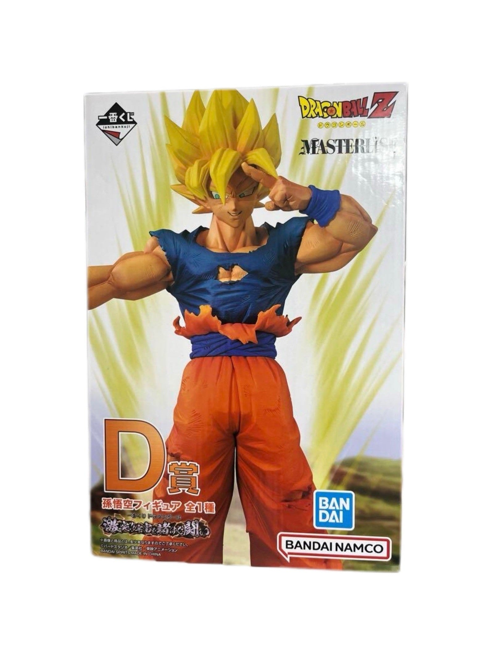 DRAGON BALL CLASH!! BATTLE FOR THE UNIVERSE PREMIO D MAJIN BUU ICHIBAN KUJI PRECINTADA PREVENTA 3-4 sem. Ichiban Kuji Otaku Village