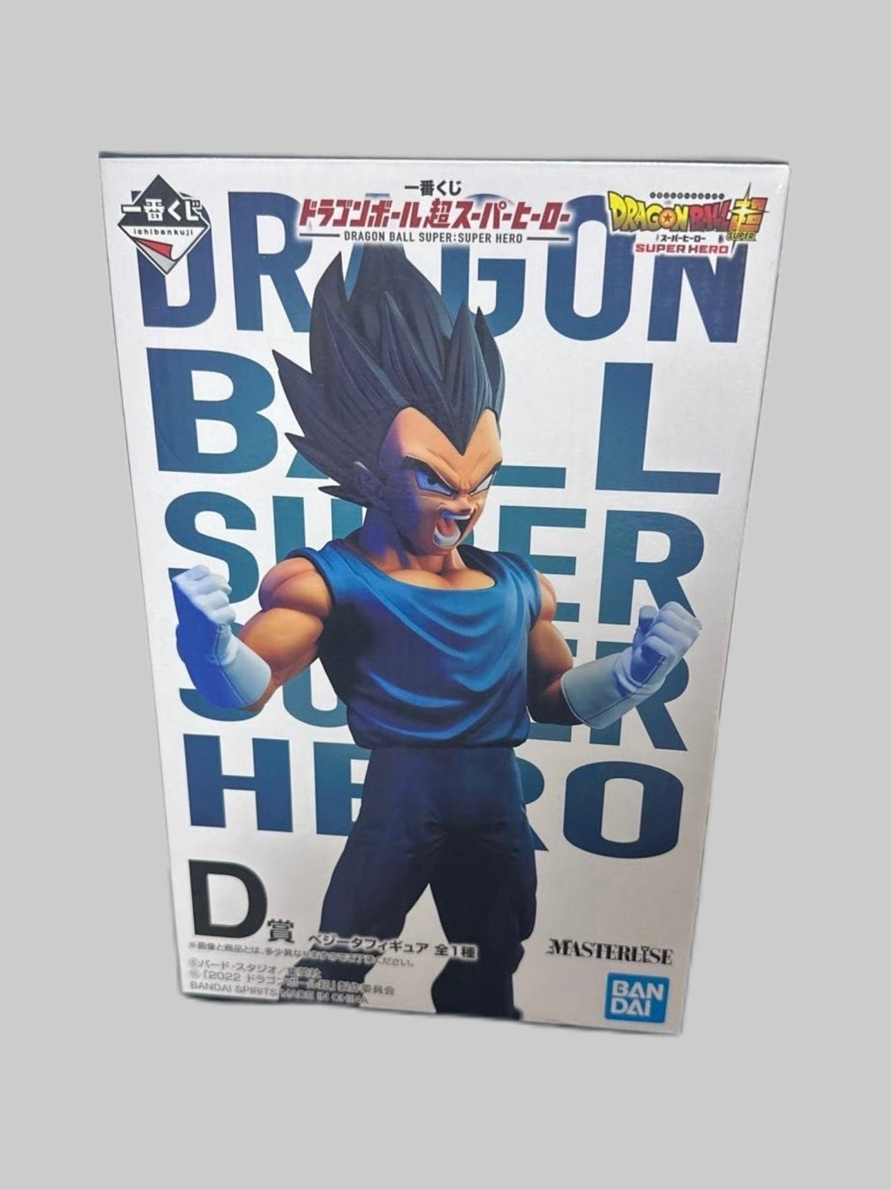 DRAGON BALL SUPER SUPERHERO PREMIO D VEGETA ICHIBAN KUJI PRECINTADA PREVENTA 3-4 sem.