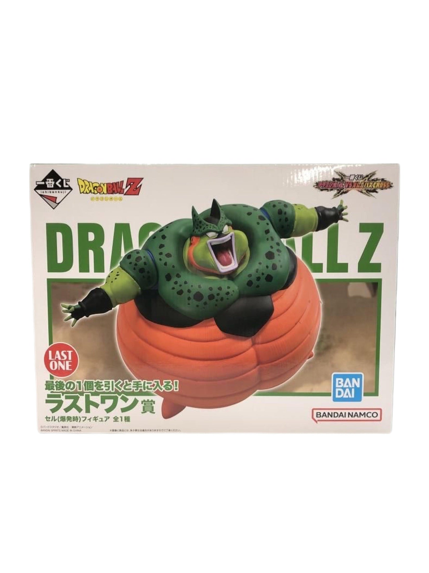 DRAGON BALL VS OMNIBUS CROSS PREMIO LAST ONE CELL EXPLOSION MASTERLISE FIGURA ICHIBAN KUJI PRECINTADA PREVENTA 3-4 sem.