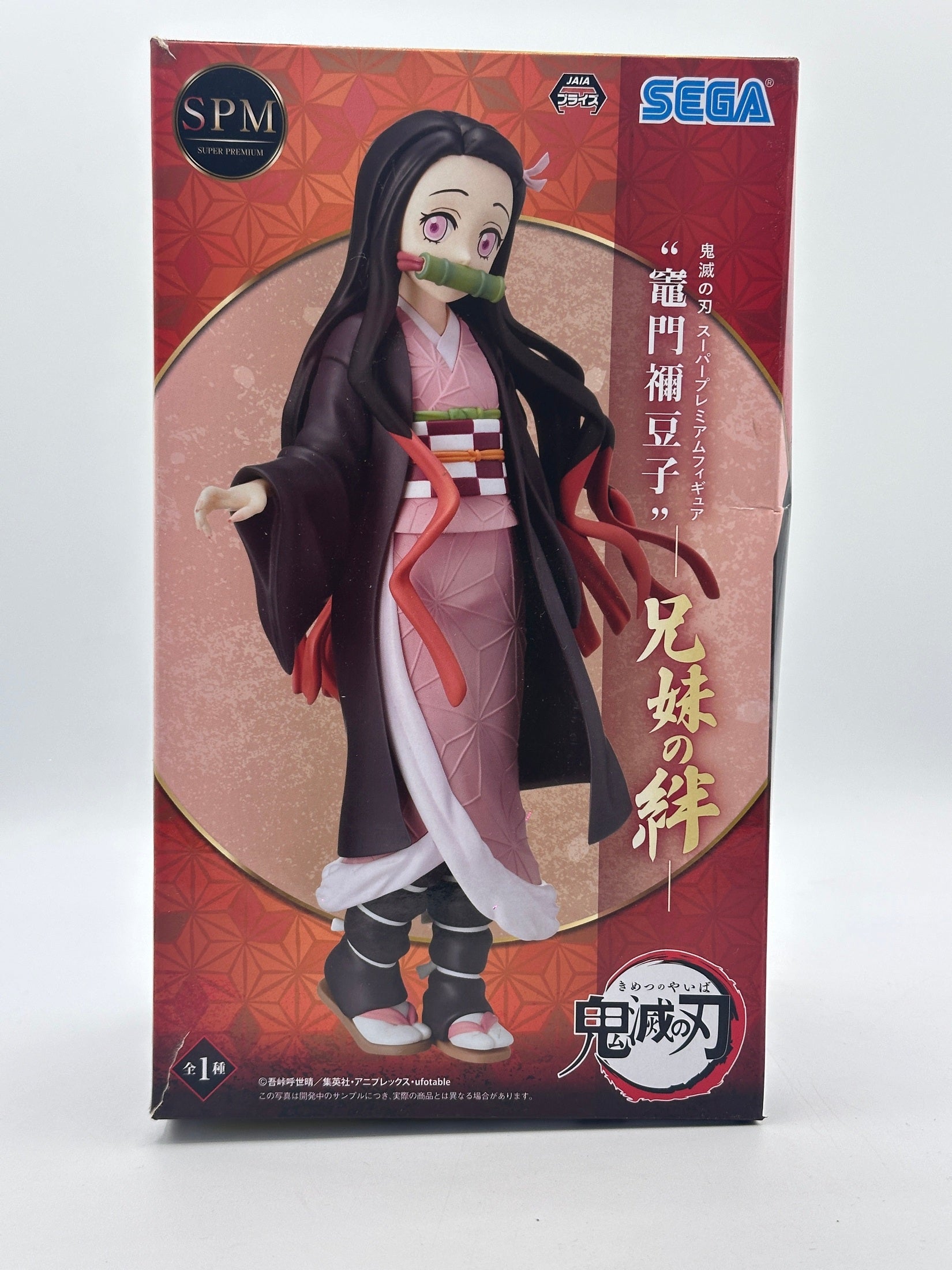 FIGURA DEMON SLAYER NEZUKO KAMADO SIBLING BONDS SPM MUY BUEN ESTADO Sega Otaku Village