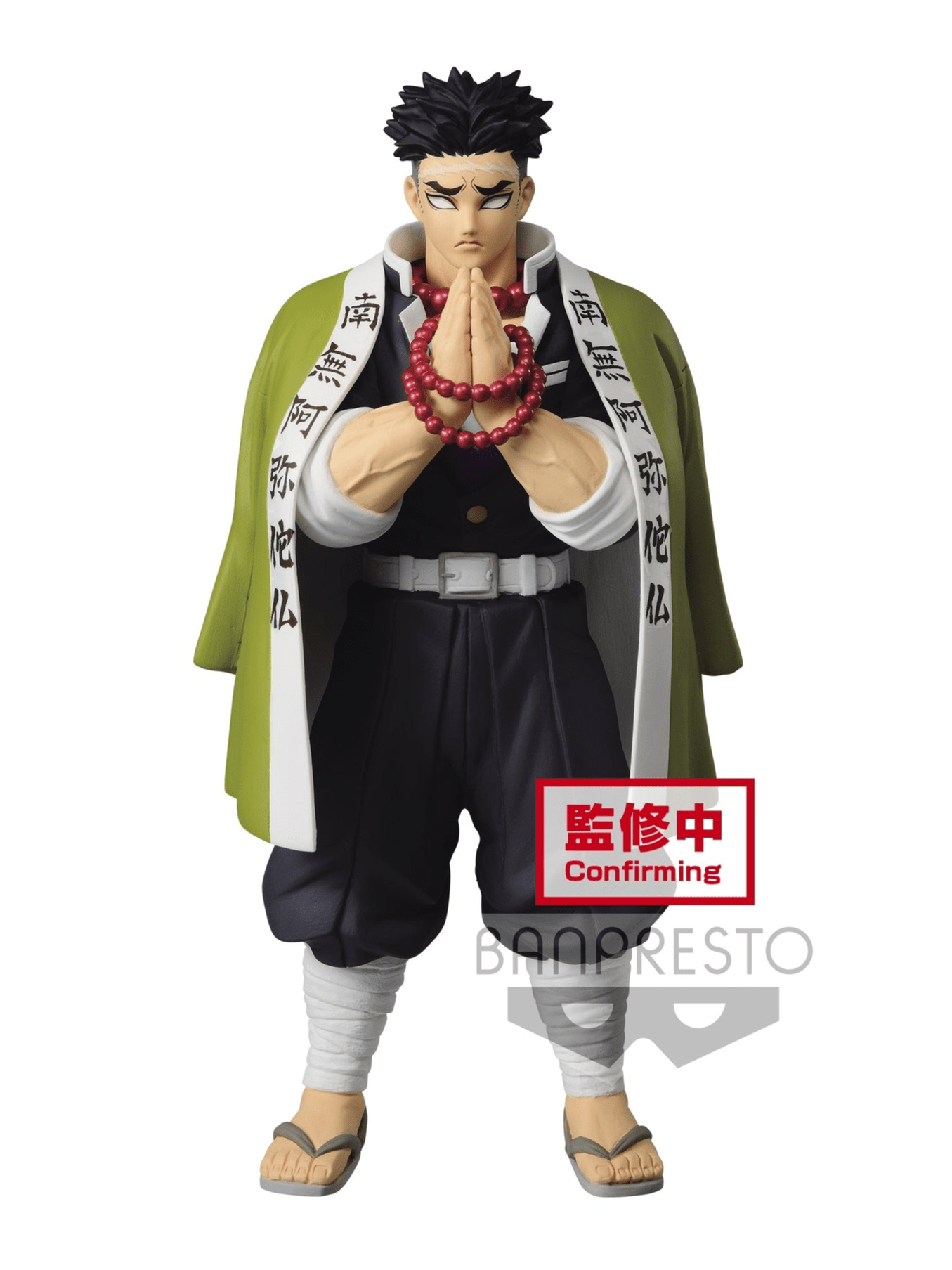 FIGURA KIMETSU NO YAIBA GYOMEI HIMEJIMA KIZUNA NO SOU VOL. 16 COMO NUEVA