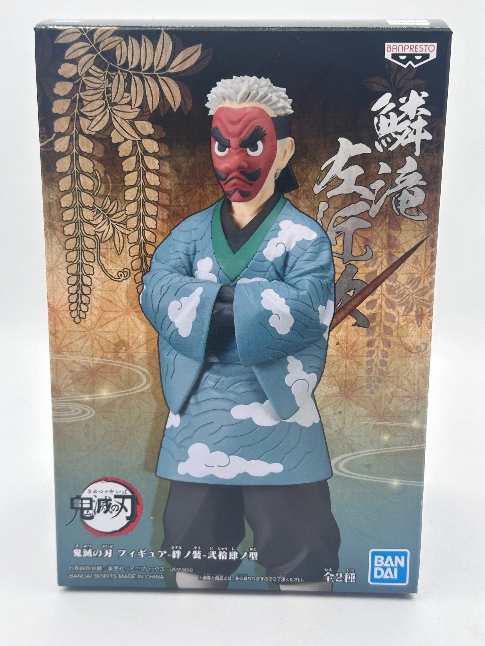 KIMETSU NO YAIBA DEMON SLAYER FIGURA SAKONJI UROKODAKI BANPRESTO MUY BUEN ESTADO Banpresto Otaku Village
