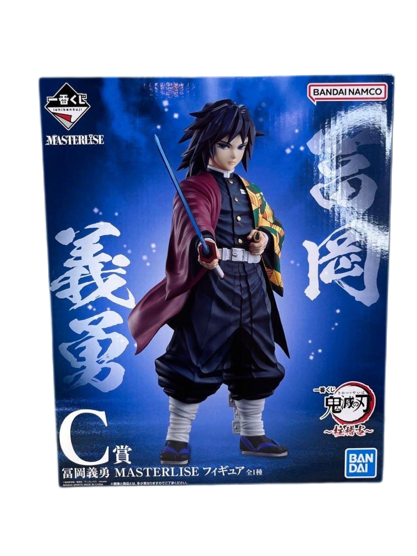 KIMETSU NO YAIBA FIGURA HASHIRA TRAINING ARC PRICE C TOMIOKA GIYU MASTERLISE ICHIBAN KUJI PRECINTADA PREVENTA 3-4 sem. Ichiban Kuji Otaku Village