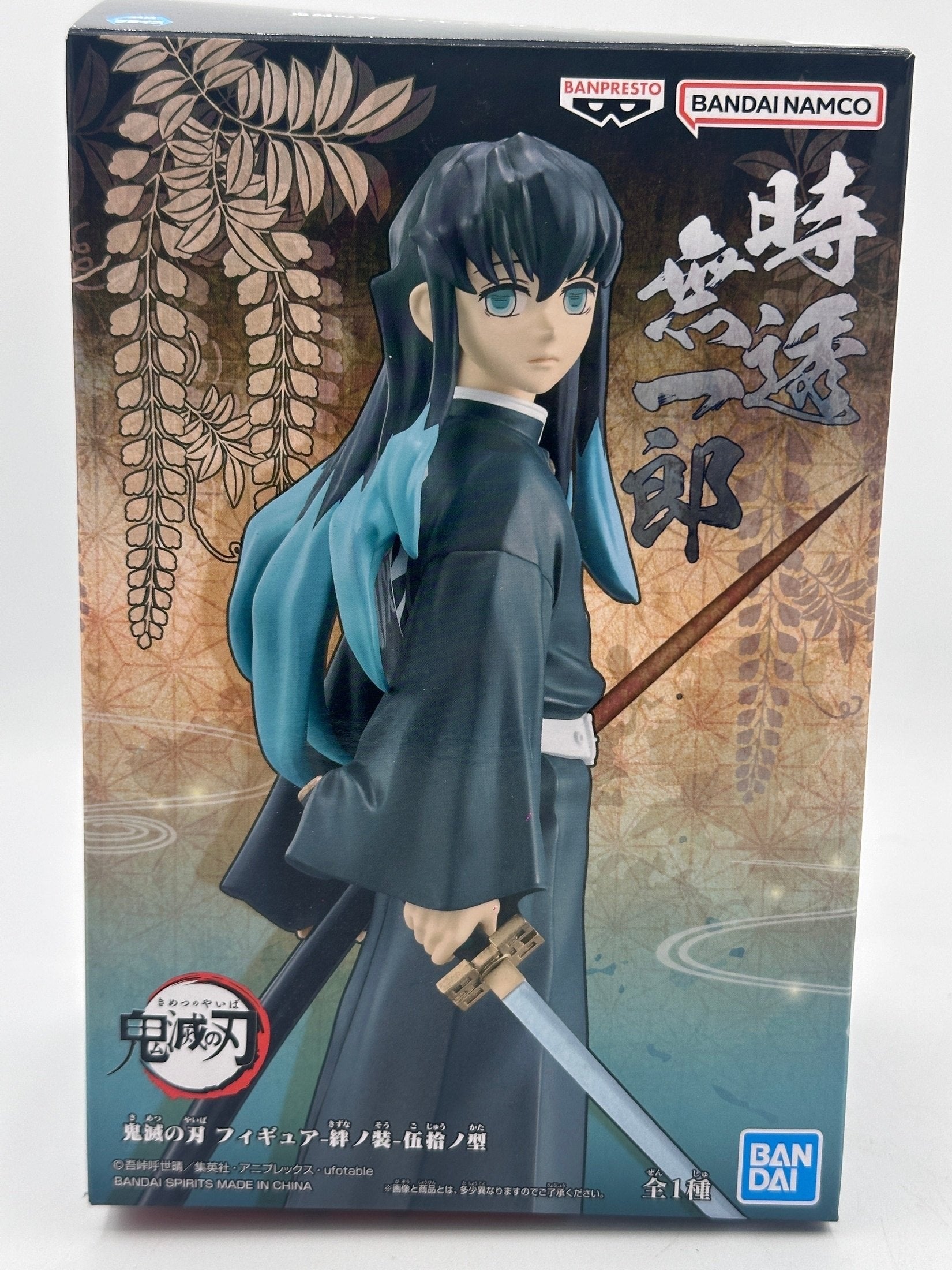KIMETSU NO YAIBA FIGURA PREMIUM SEGA DEMON SLAYER MUICHIRO TOKITO VOL. 50 MUY BUEN ESTADO Banpresto Otaku Village