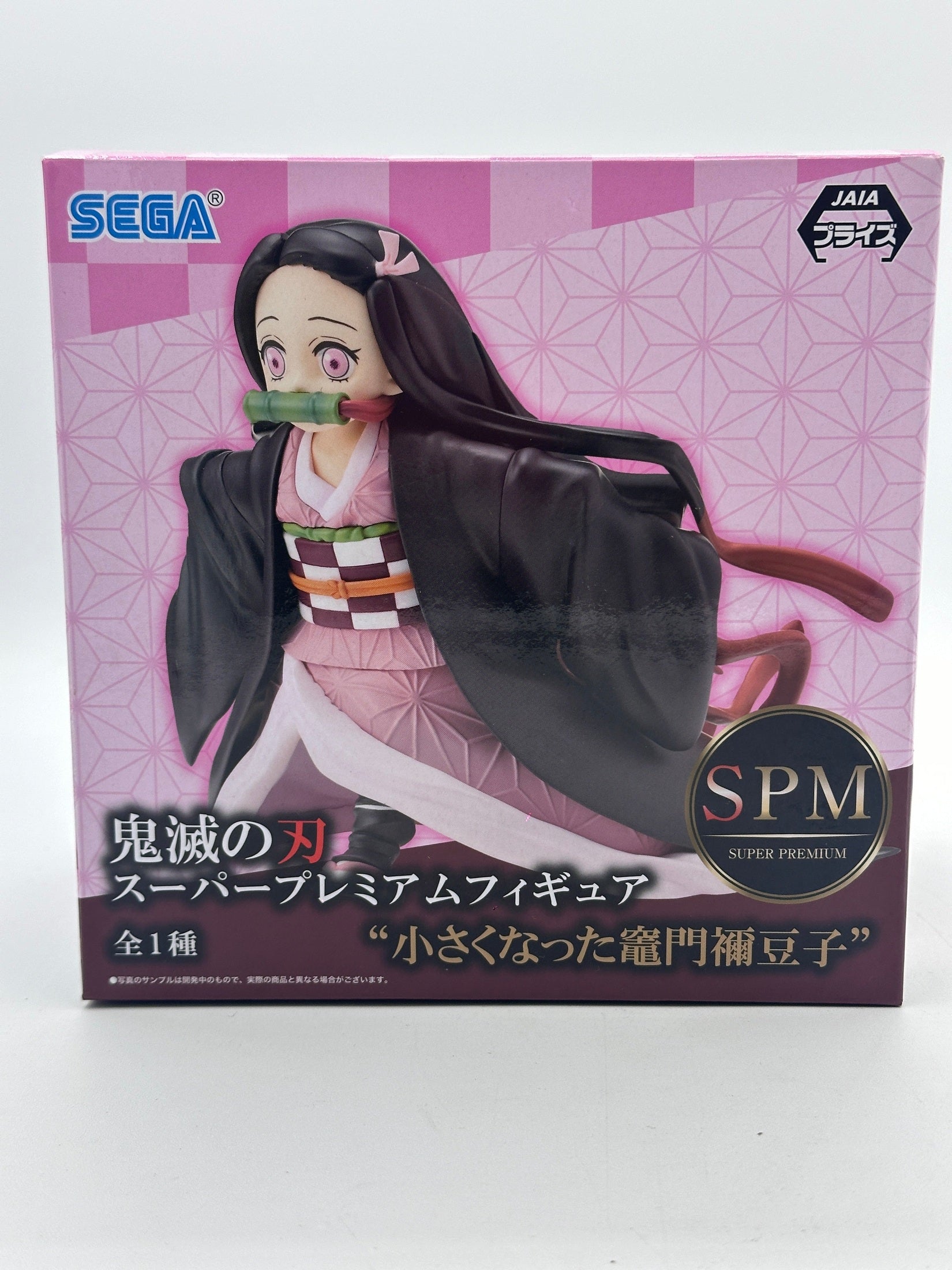 KIMETSU NO YAIBA FIGURA WORLD COLLECTABLE NEZUKO MUY BUEN ESTADO Banpresto Otaku Village