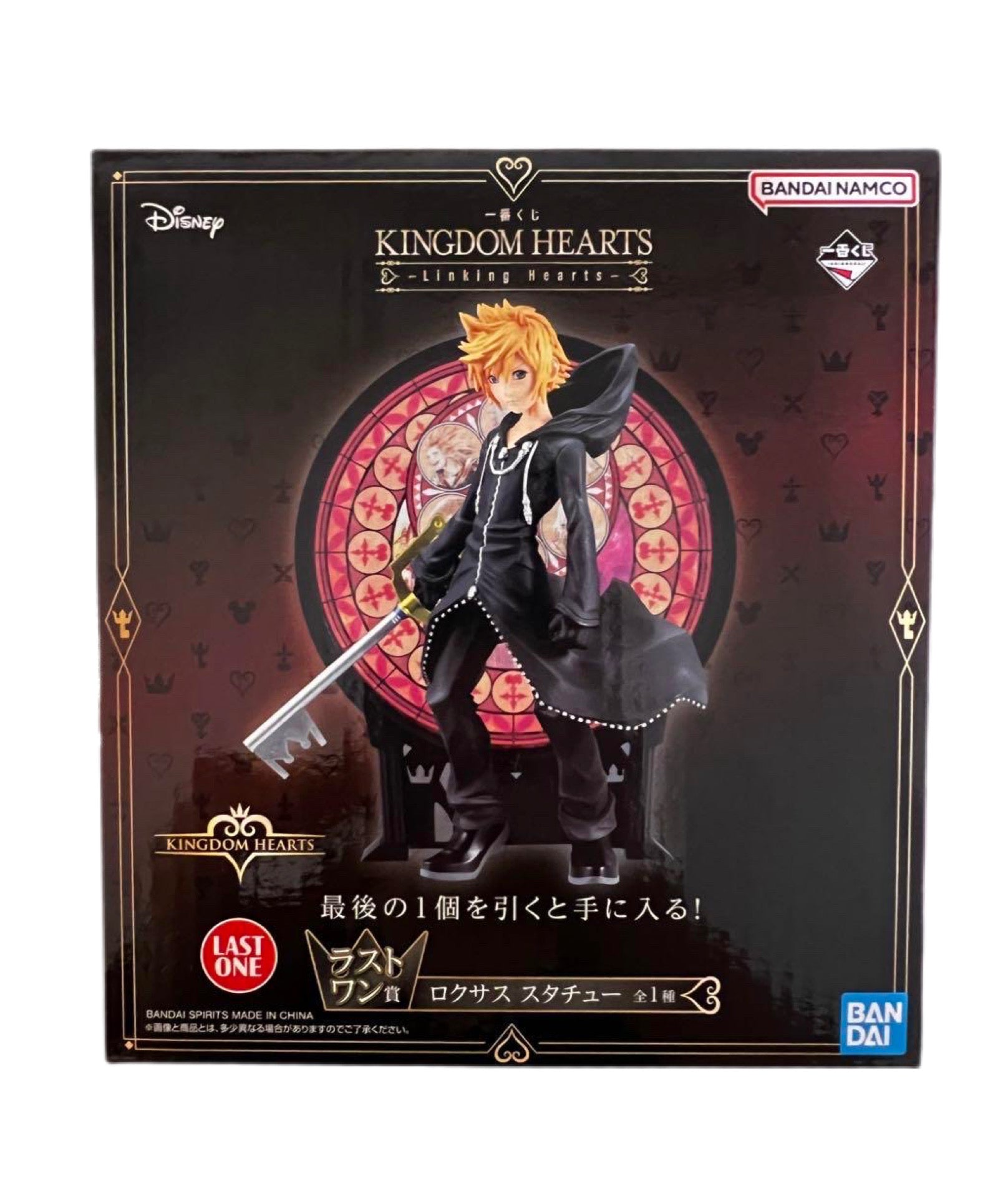KINGDOM HEARTS SORA ICHIBAN KUJI PRICE LAST ONE PRECINTADA PREVENTA 3-4 sem.