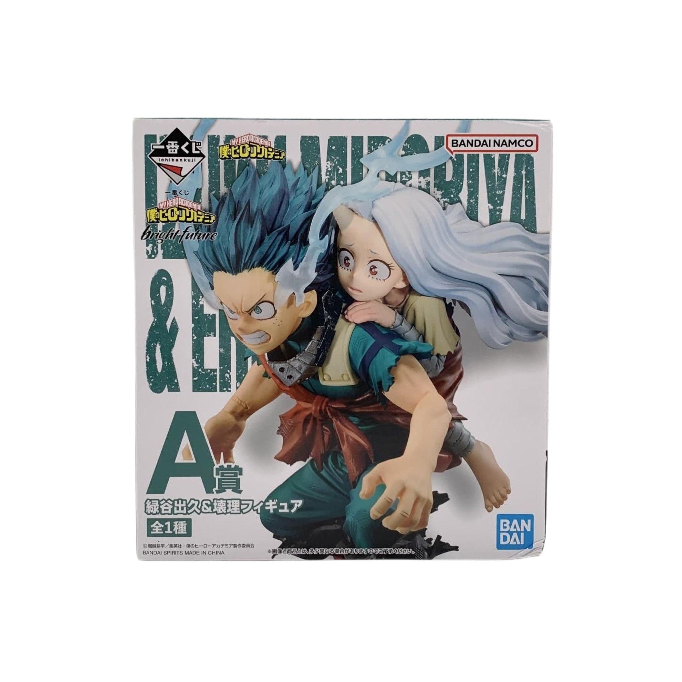 MY HERO ACADEMIA FIGURA BRIGHT FUTURE PRICE A MIDORIYA & ERI ICHIBAN KUJI PRECINTADA PREVENTA 3-4 SEM.