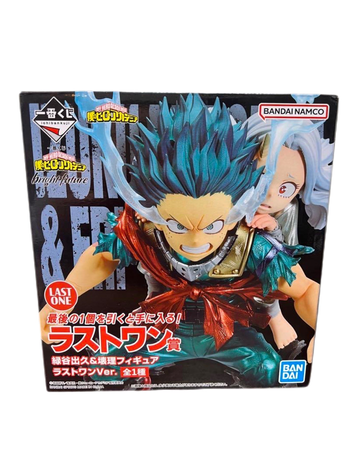 MY HERO ACADEMIA FIGURA BRIGHT FUTURE PRICE LAST ONE MIDORIYA & ERI ICHIBAN KUJI PRECINTADA PREVENTA 3-4 SEM.