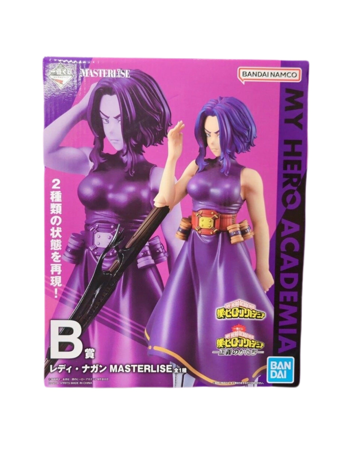 MY HERO ACADEMIA FIGURA FORM OF JUSTICE PRICE B LADY NAGANT MASTERLISE ICHIBAN KUJI PRECINTADA PREVENTA 3-4 sem. Ichiban Kuji Otaku Village