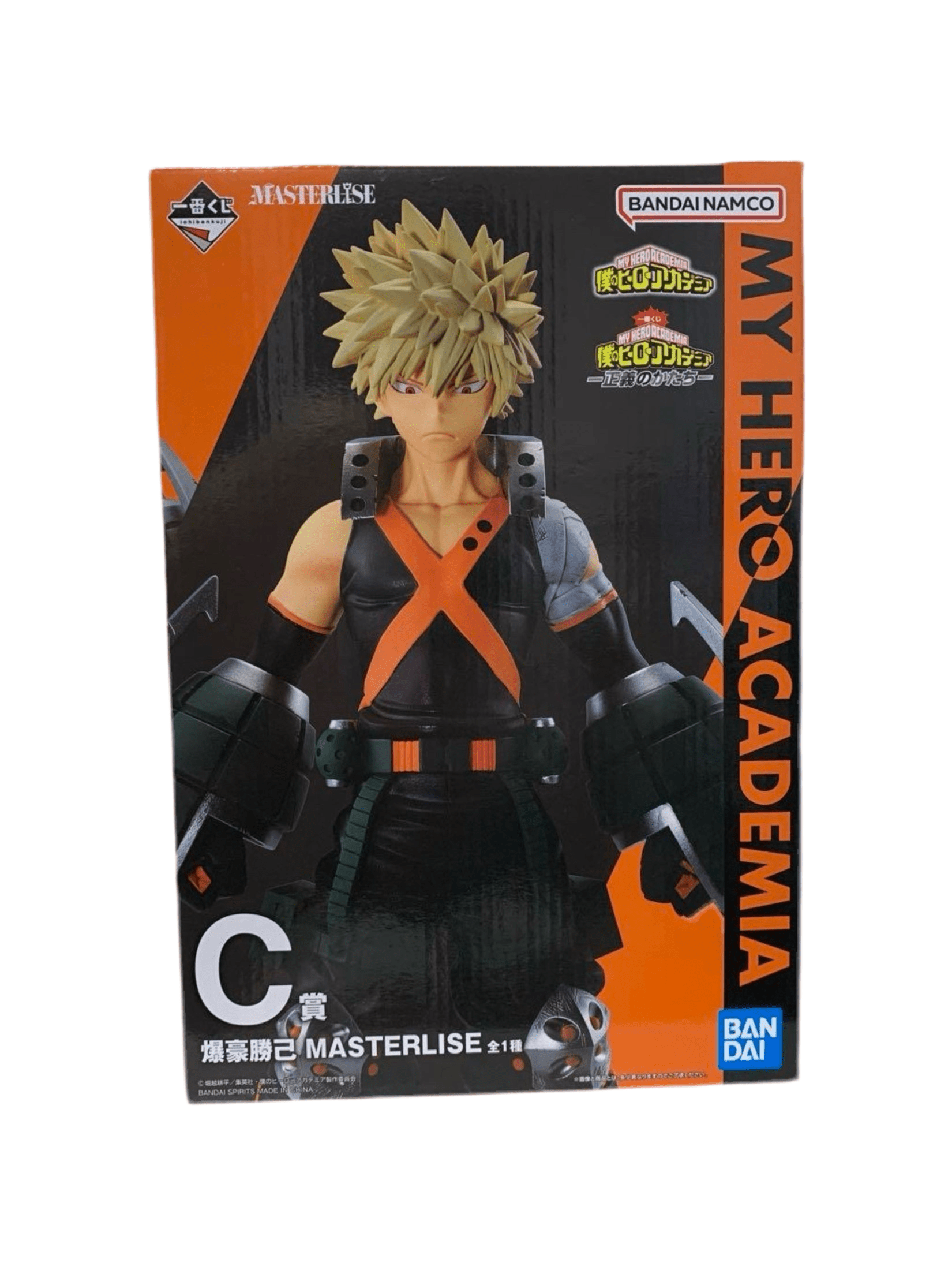 MY HERO ACADEMIA FIGURA FORM OF JUSTICE PRICE C KATSUKI BAKUGO MASTERLISE ICHIBAN KUJI PRECINTADA PREVENTA 3-4 sem. Ichiban Kuji Otaku Village