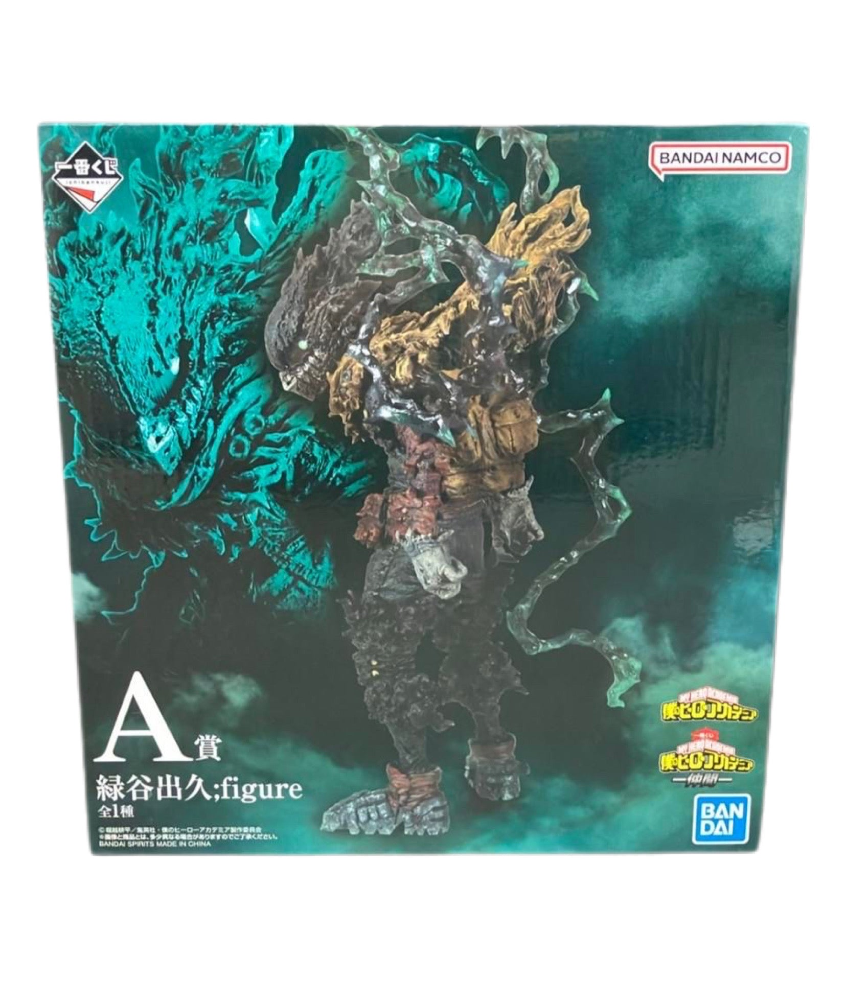 MY HERO ACADEMIA FIGURA FRIENDS PRICE A IZUKU MIDORIYA KUJI PRECINTADA PREVENTA 3-4 SEM.