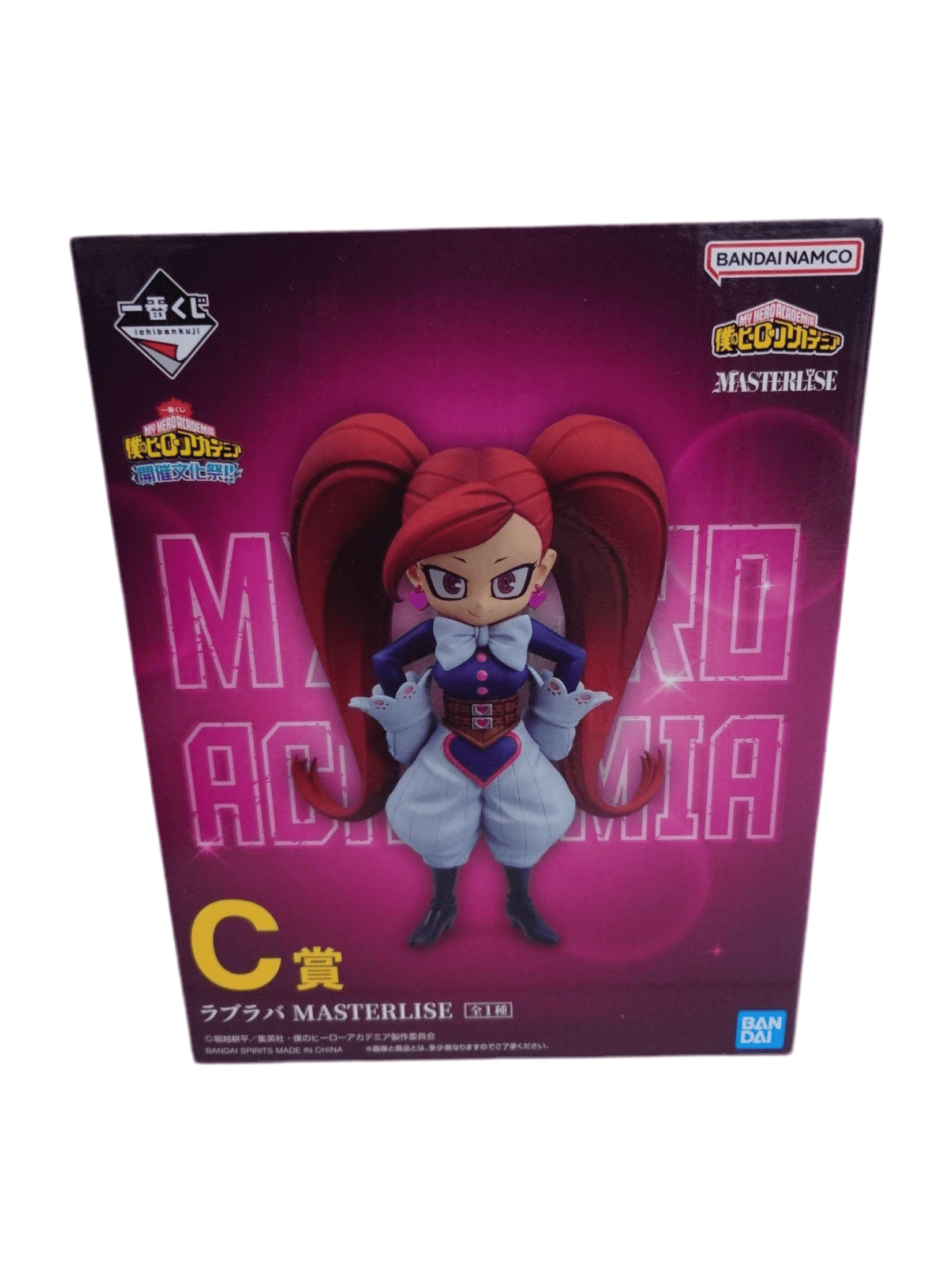 MY HERO ACADEMIA FIGURA HOLDING OF SCHOOL FESTIVAL PRICE C LA BRAVA MASTERLISE ICHIBAN KUJI PRECINTADA PREVENTA 3-4 sem. Ichiban Kuji Otaku Village