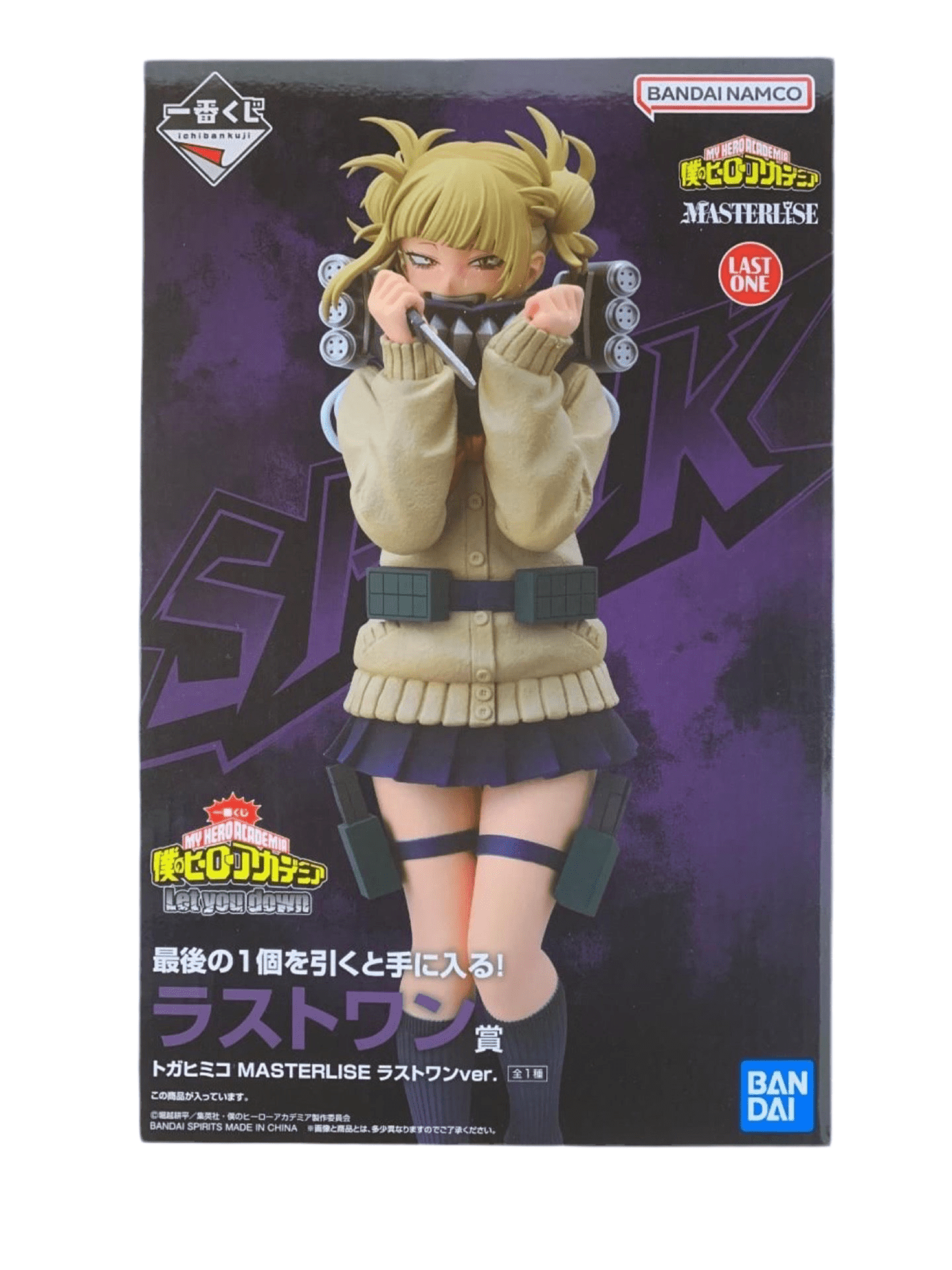 MY HERO ACADEMIA FIGURA LET YOU DOWN PRICE LAST ONE TOMURA SHIGARAKI MASTERLISE ICHIBAN KUJI PRECINTADA PREVENTA 3-4 sem. Ichiban Kuji Otaku Village