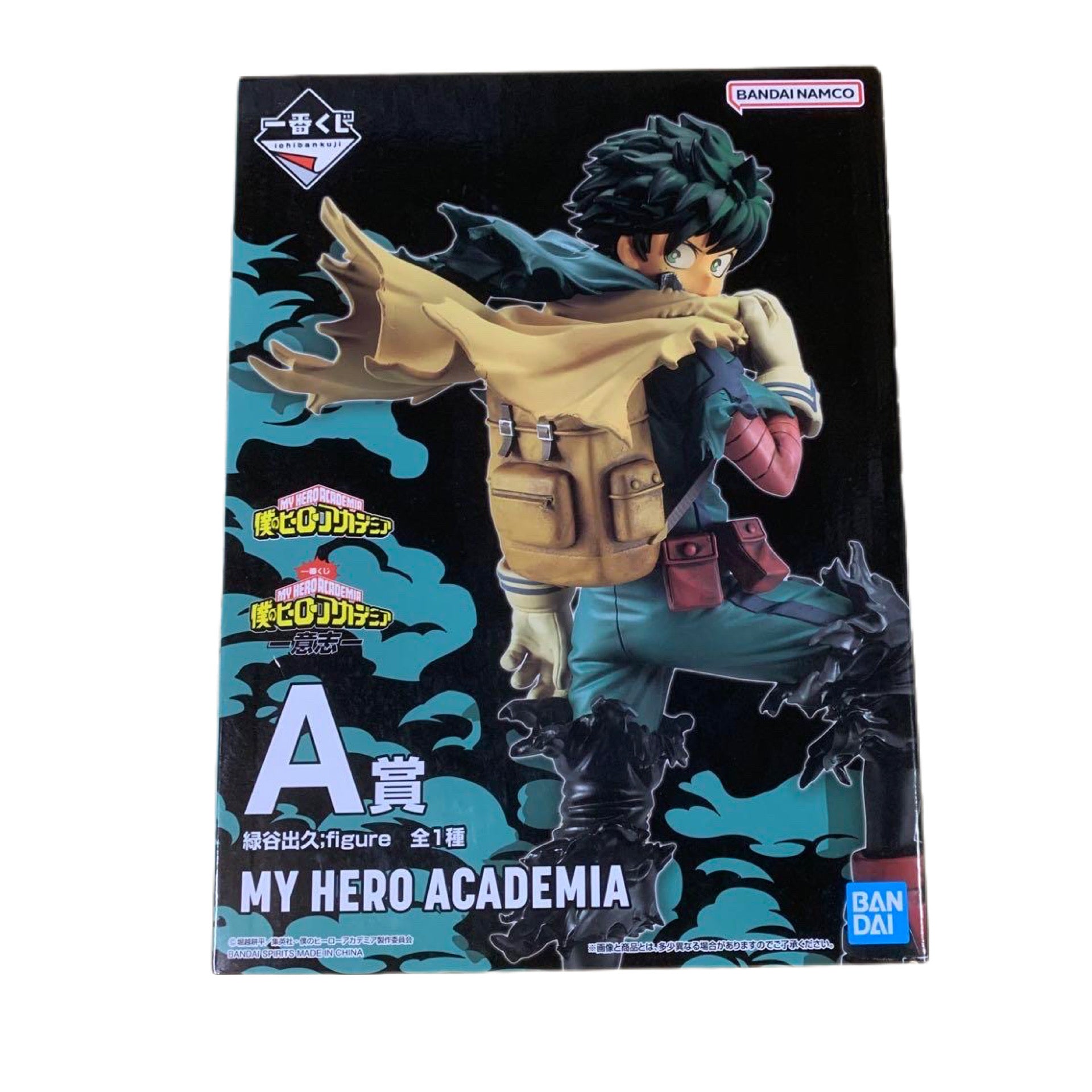 MY HERO ACADEMIA FIGURA WILL PRICE A IZUKU MIDORIYA KUJI PRECINTADA PREVENTA 3-4 SEM.