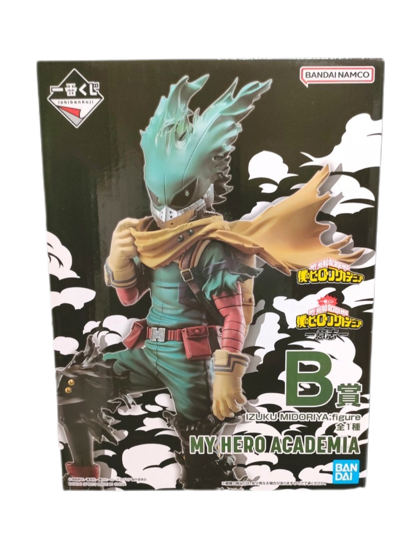 MY HERO ACADEMIA FIGURA WILL PRICE B IZUKU MIDORIYA KUJI PRECINTADA PREVENTA 3-4 SEM.