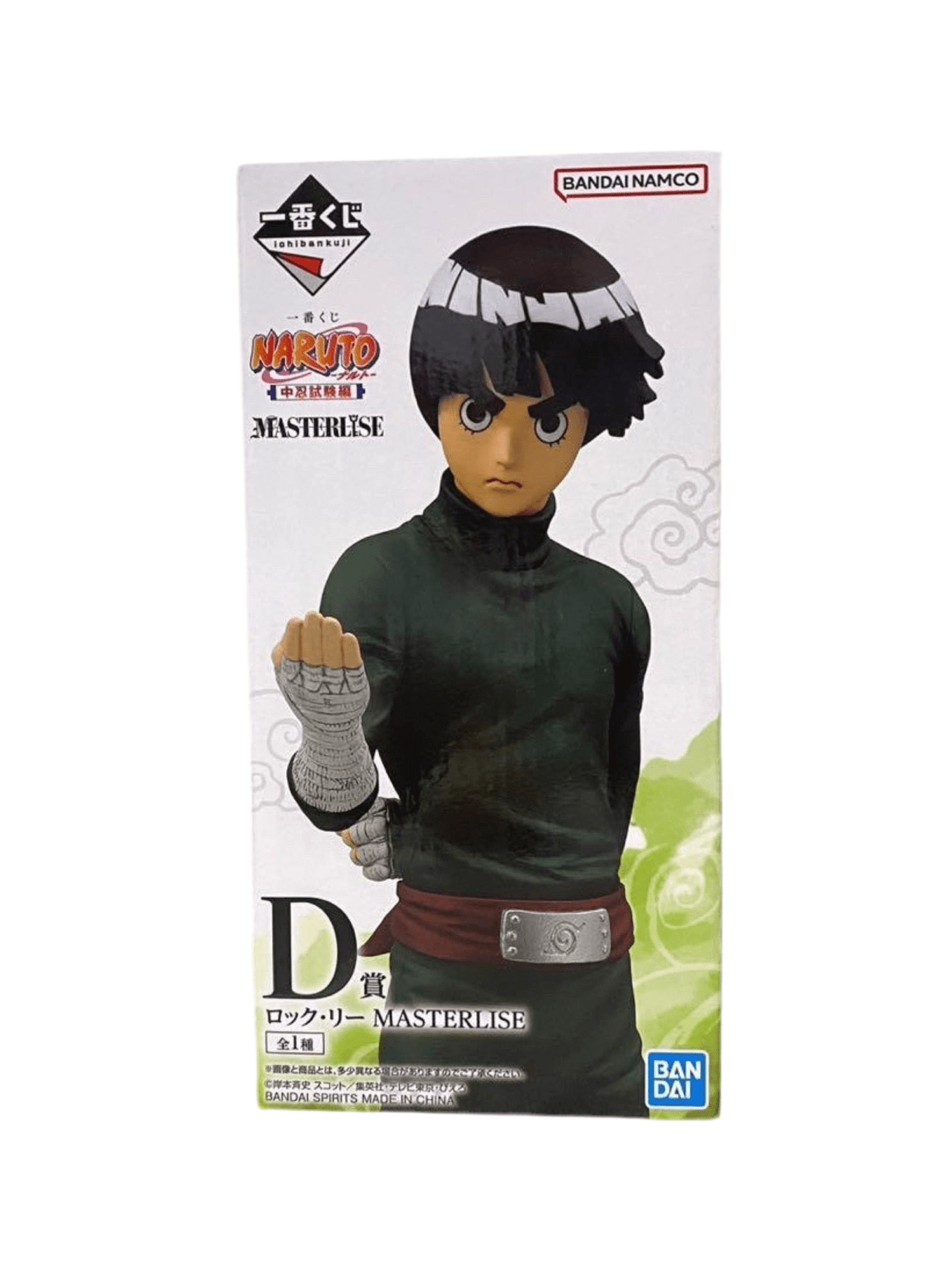 NARUTO FIGURA CHUNIN EXAM EDITION PRICE D ROCK LEE MASTERLISE ICHIBAN KUJI PRECINTADA PREVENTA 3-4 sem. Ichiban Kuji Otaku Village