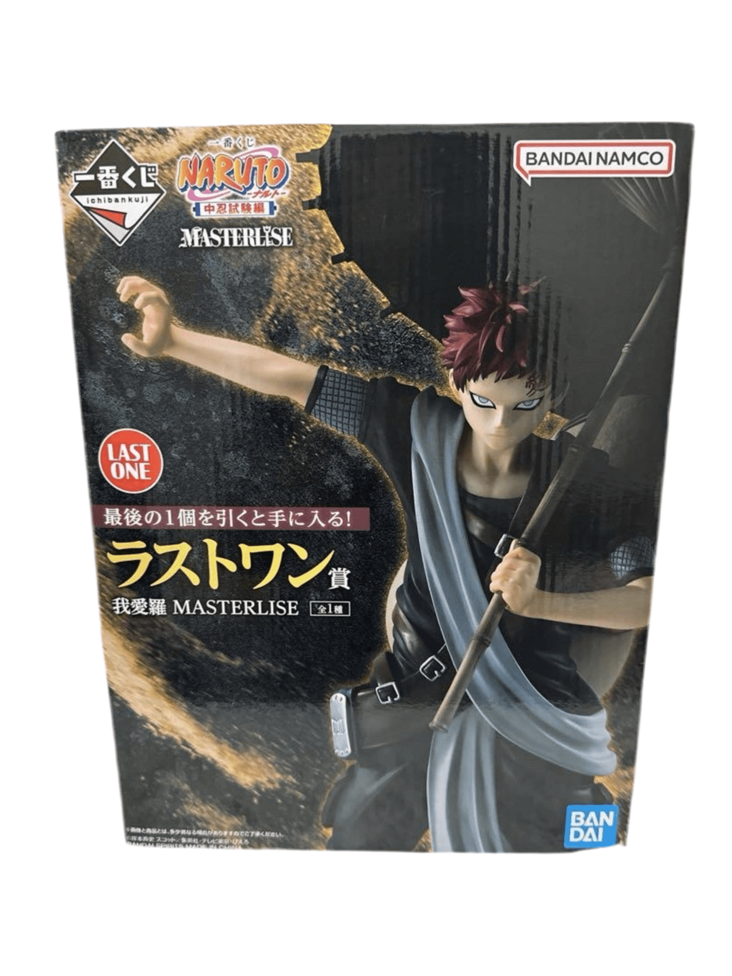 NARUTO FIGURA CHUNIN EXAM EDITION PRICE LAST ONE GAARA MASTERLISE ICHIBAN KUJI PRECINTADA PREVENTA 3-4 sem. Ichiban Kuji Otaku Village