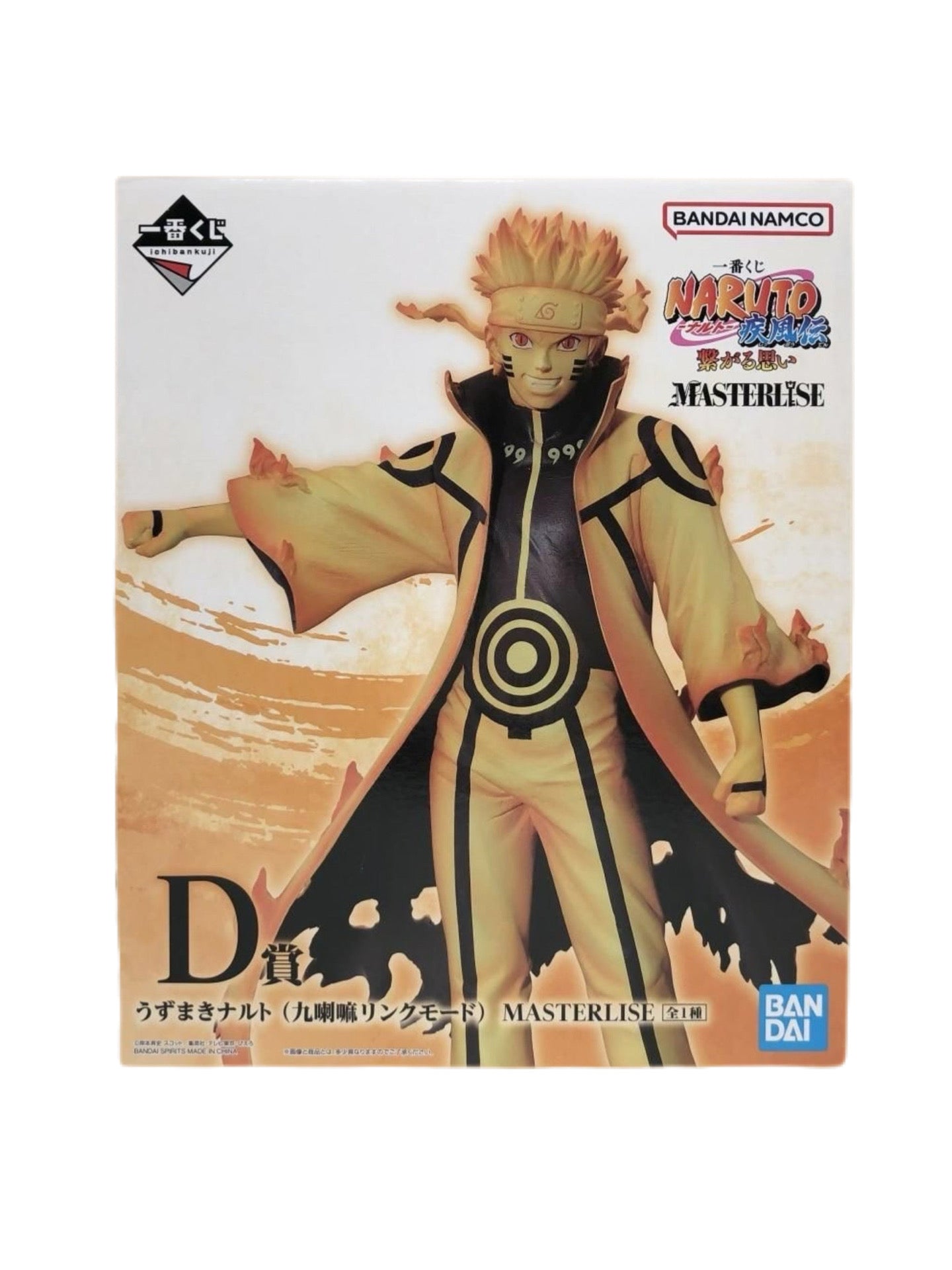 NARUTO FIGURA CONNECTED FEELINGS PRICE D NARUTO UZUMAKI KUJOU LINK MODE MASTERLISE ICHIBAN KUJI PRECINTADA PREVENTA 3-4 sem. Ichiban Kuji Otaku Village