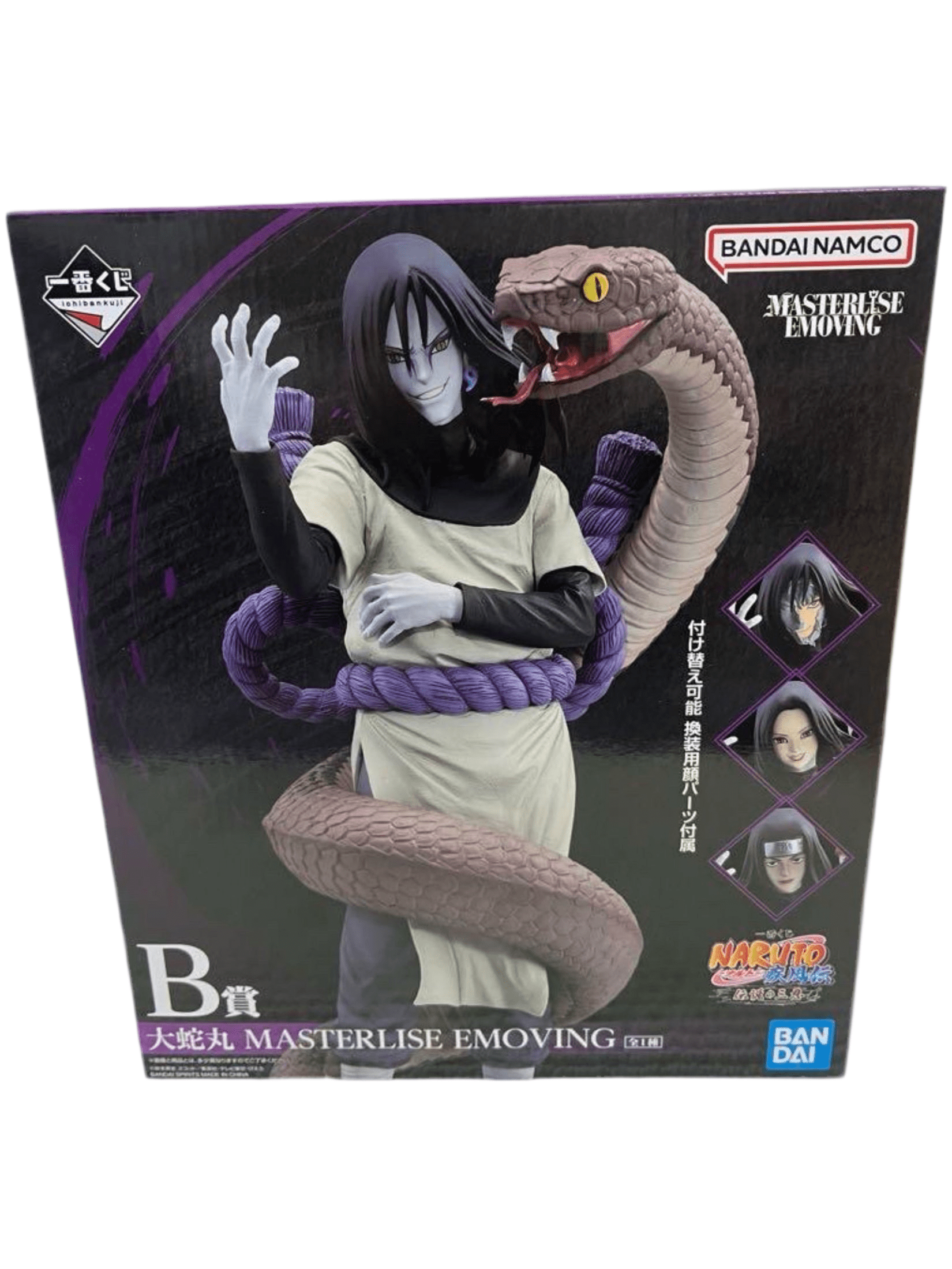 NARUTO FIGURA LEGENDARY THREE NINJAS PRICE B OROCHIMARU MASTERLISE EMOVING ICHIBAN KUJI PRECINTADA PREVENTA 3-4 sem. Ichiban Kuji Otaku Village