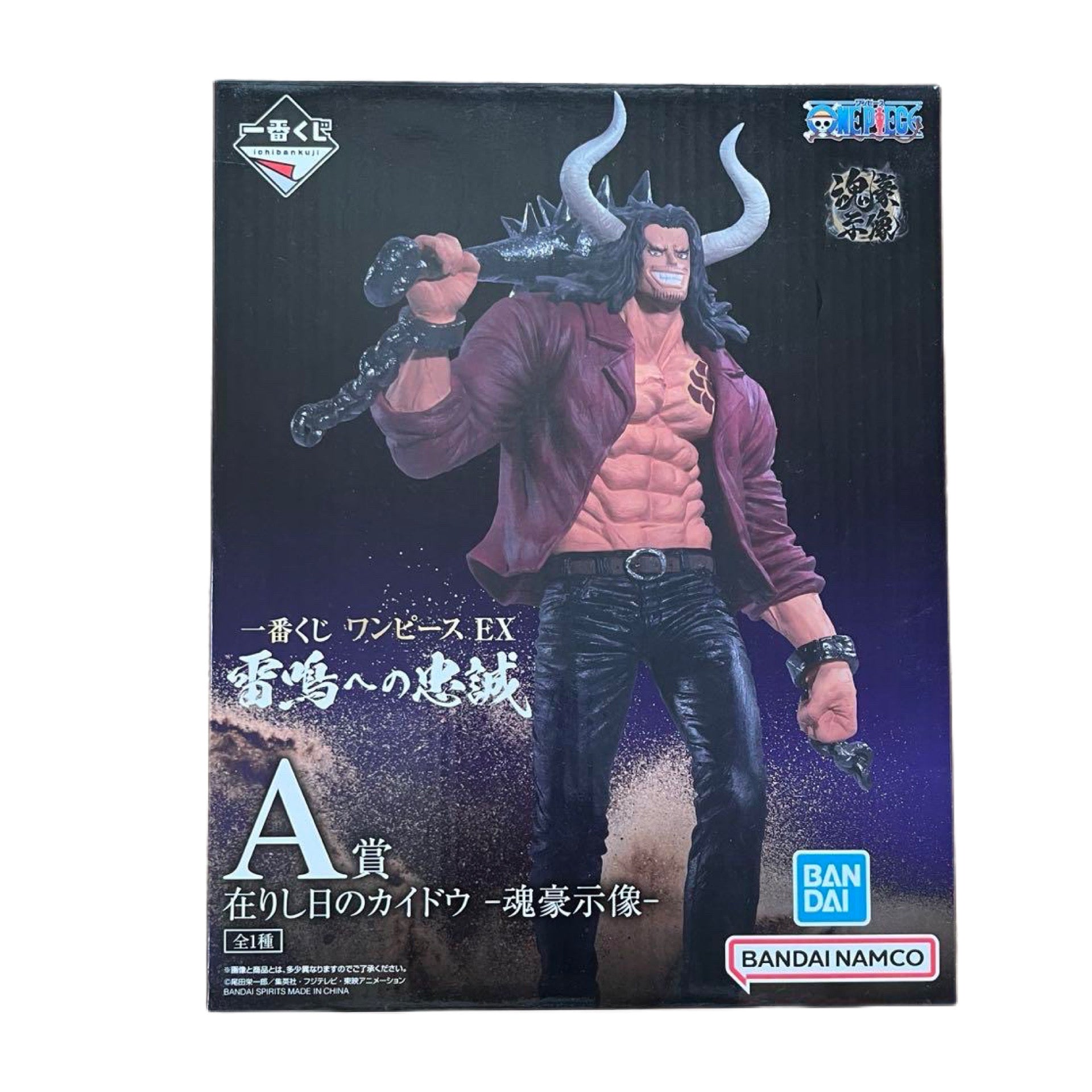 ONE PIECE FIGURA EX LOYALTY TO THUNDER PREMIO A KAIDO OF THE BEAST ICHIBAN KUJI PRECINTADA PREVENTA 3-4 SEM. Otaku Village Otaku Village