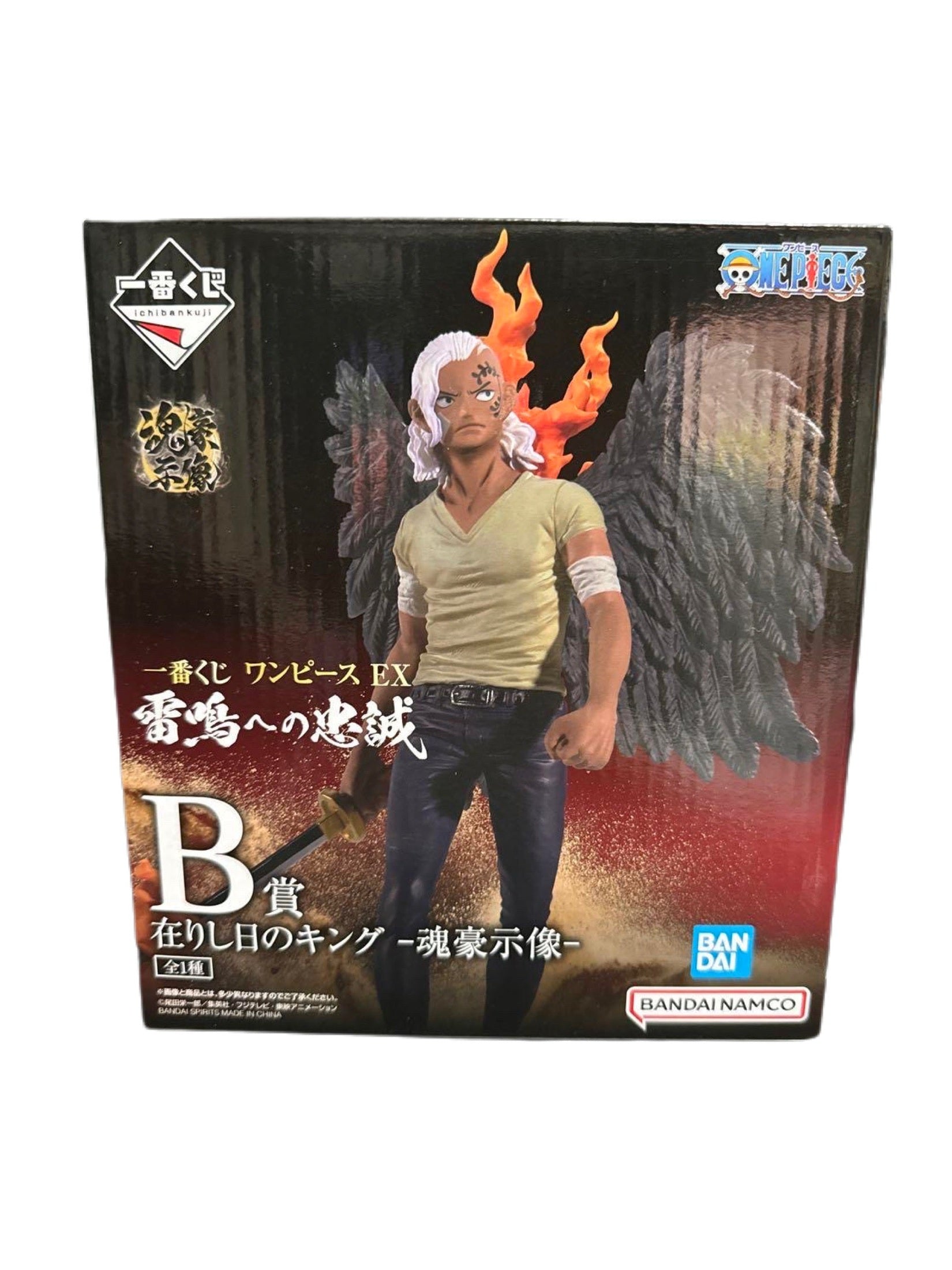 ONE PIECE FIGURA EX LOYALTY TO THUNDER PREMIO B KING OF THE BEAST ON HIS PRIME ICHIBAN KUJI PRECINTADA PREVENTA 3-4 SEM. Ichiban Kuji Otaku Village