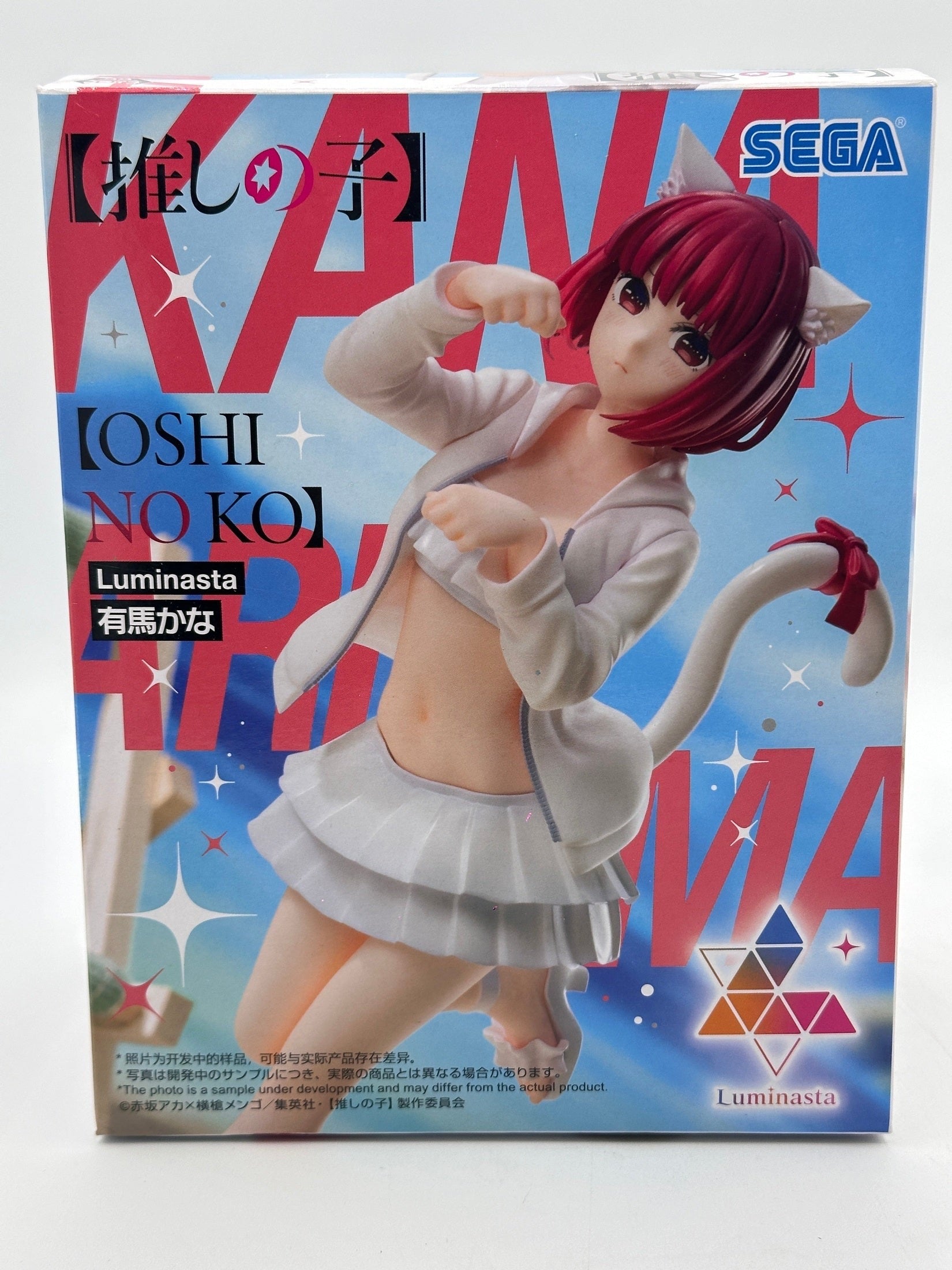 OSHI NO KO FIGURA LUMINASTA KANA ARIMA STRING BIKINI VER. PRECINTADA PREVENTA 3-4 sem. Sega Otaku Village