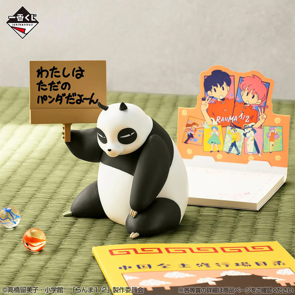 RANMA 1/2 2nd EDITION FIGURA GENMA SAOTOME PANDA ICHIBAN KUJI PRIZE E PRECINTADA STOCK JAPÓN 5-6 sem.