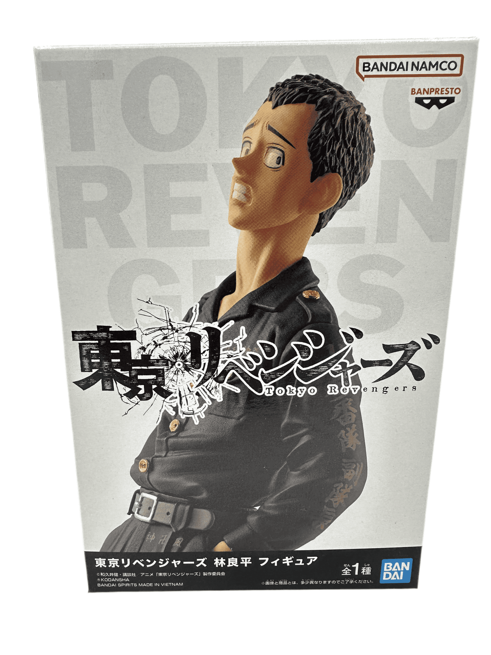 TOKYO REVENGERS FIGURA PEH YAN HAYASHI RYOHEI BANPRESTO MUY BUEN ESTADO Banpresto Otaku Village