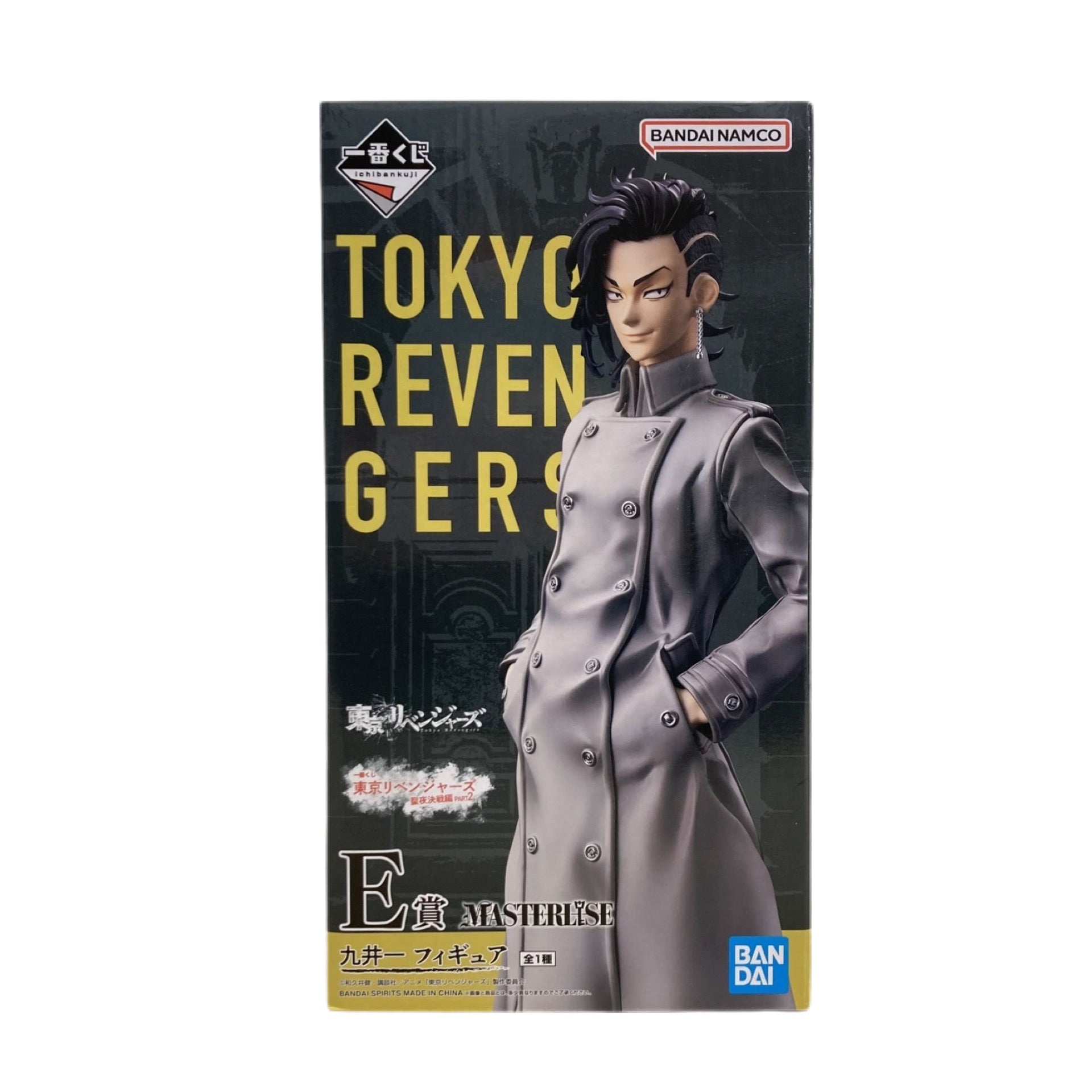 TOKYO REVENGERS HOLY NIGHT BATTLE PARTE 2 KOKONOI HAJIME PRICE E MASTERLISE ICHIBAN KUJI PRECINTADA PREVENTA 3-4 sem.