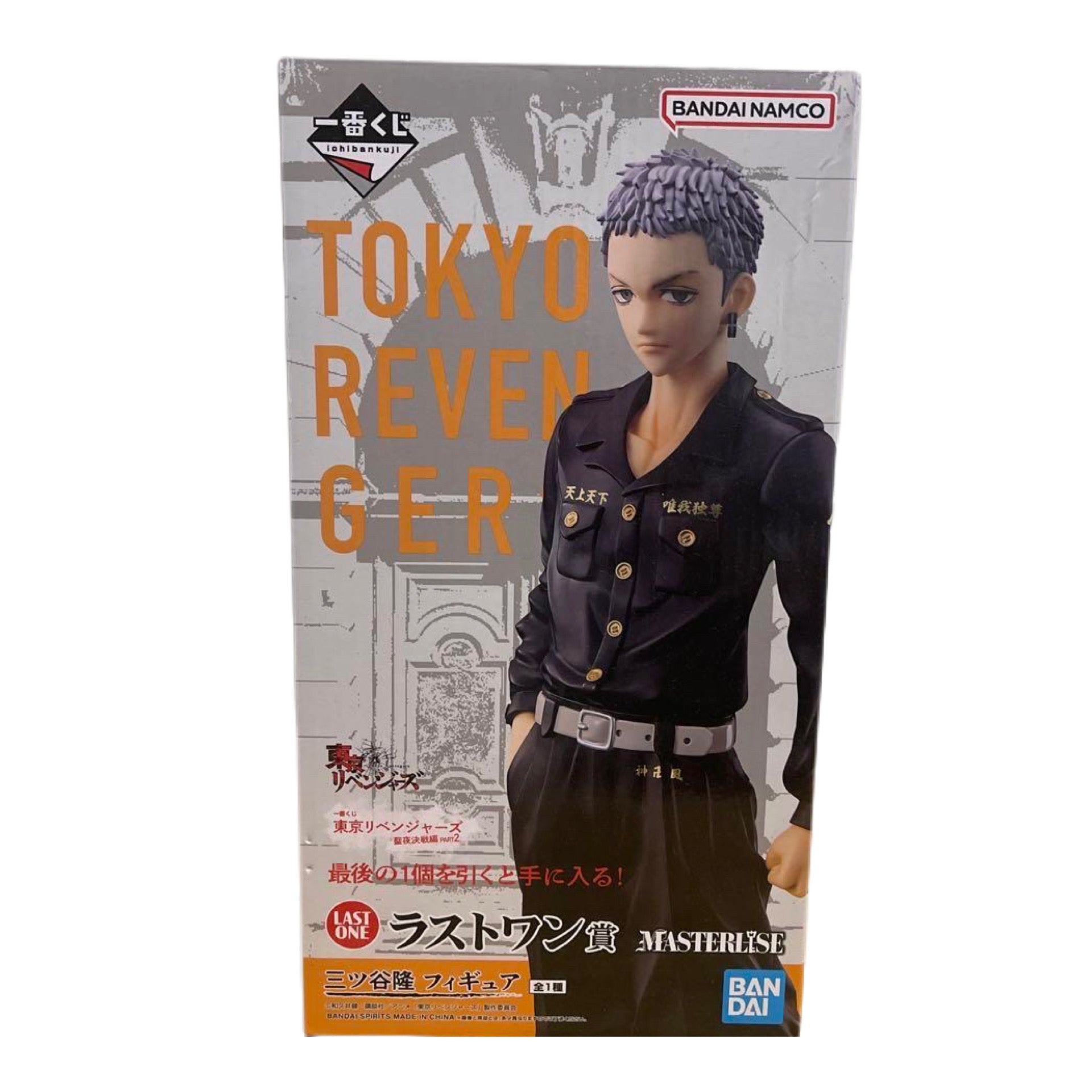 TOKYO REVENGERS HOLY NIGHT BATTLE PARTE 2 PRICE LAST ONE MASTERLISE ICHIBAN KUJI PRECINTADA PREVENTA 3-4 sem.