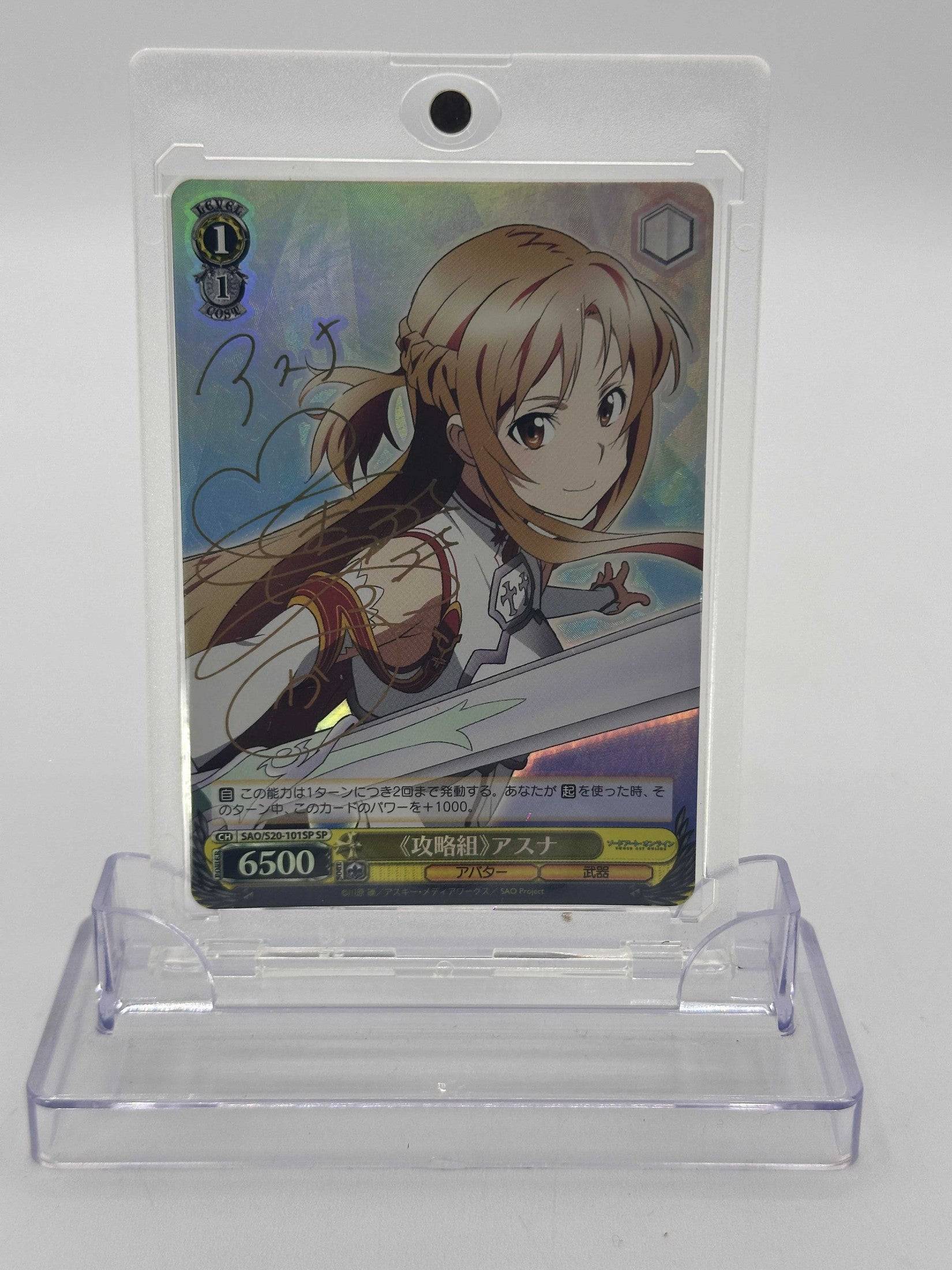 WEISS SCHWARZ ASUNA S20-101SP SP