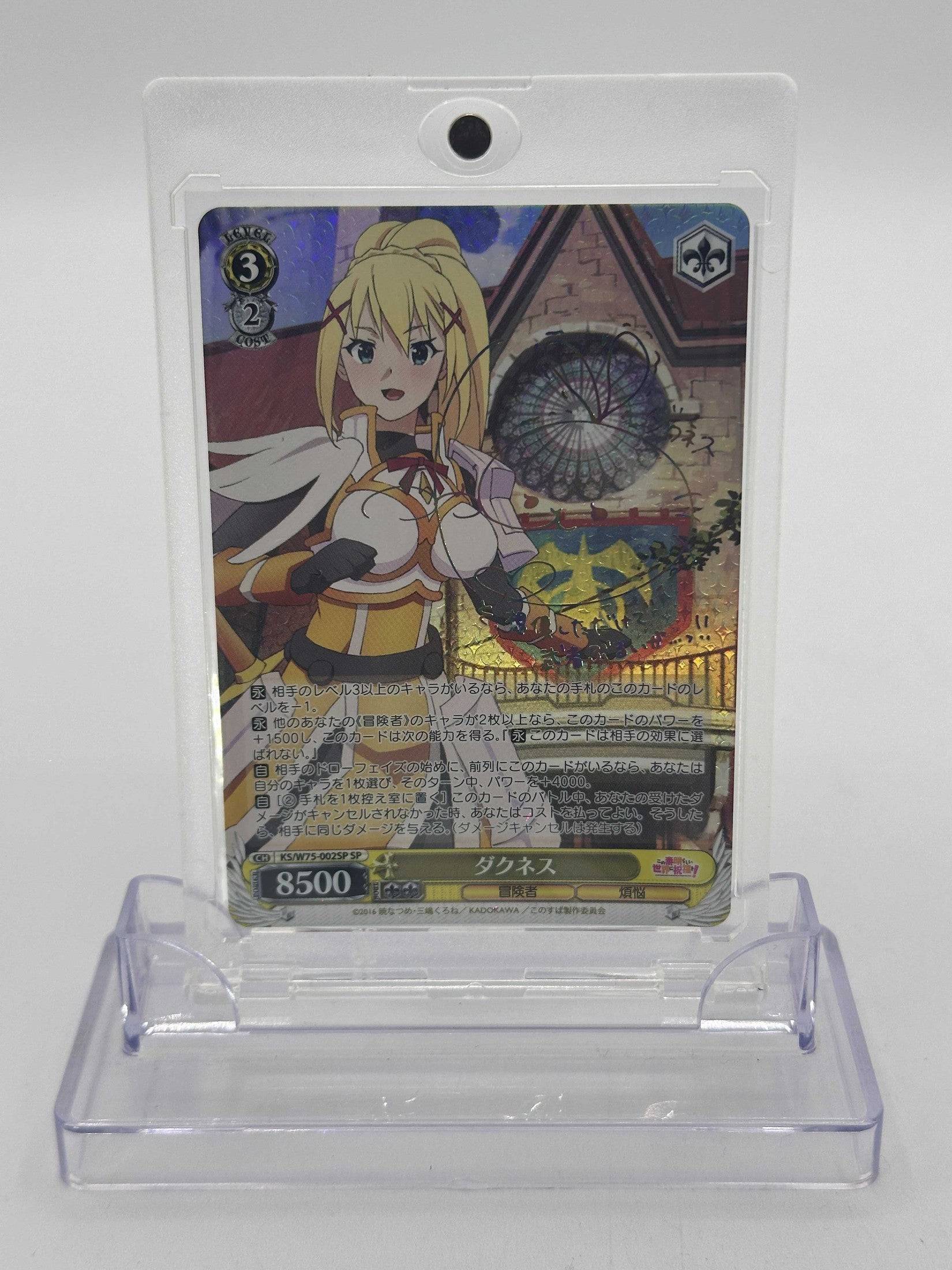WEISS SCHWARZ DARKNESS KS/W49-001SP SP Weiss Schwarz Otaku Village