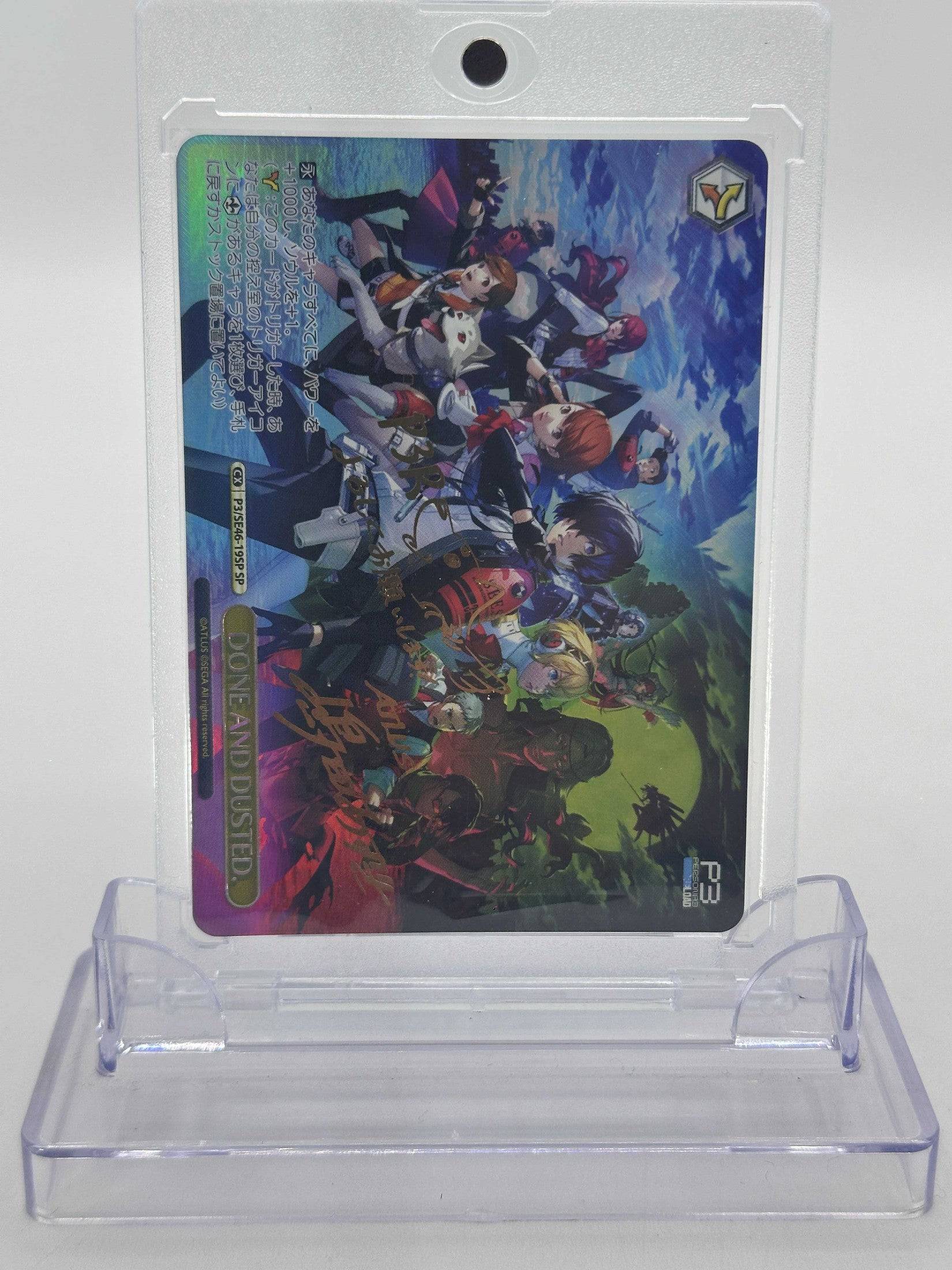 WEISS SCHWARZ DONE AND DUSTED. P3 SE46-19SP SP