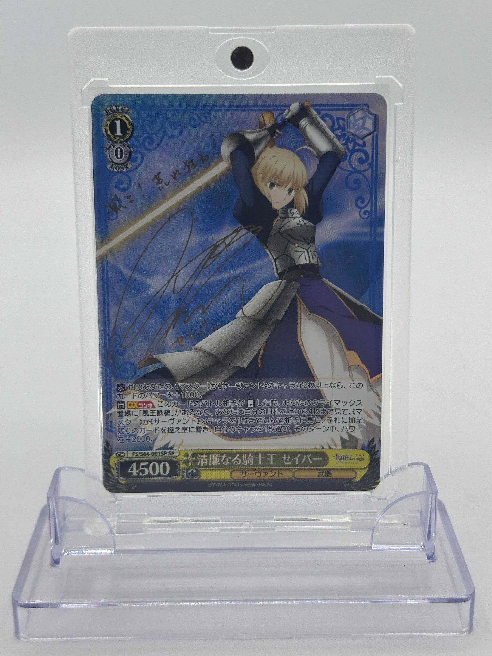 WEISS SCHWARZ SABER, PURE KING OF KNIGHTS FS/S64-001SP SP Weiss Schwarz Otaku Village