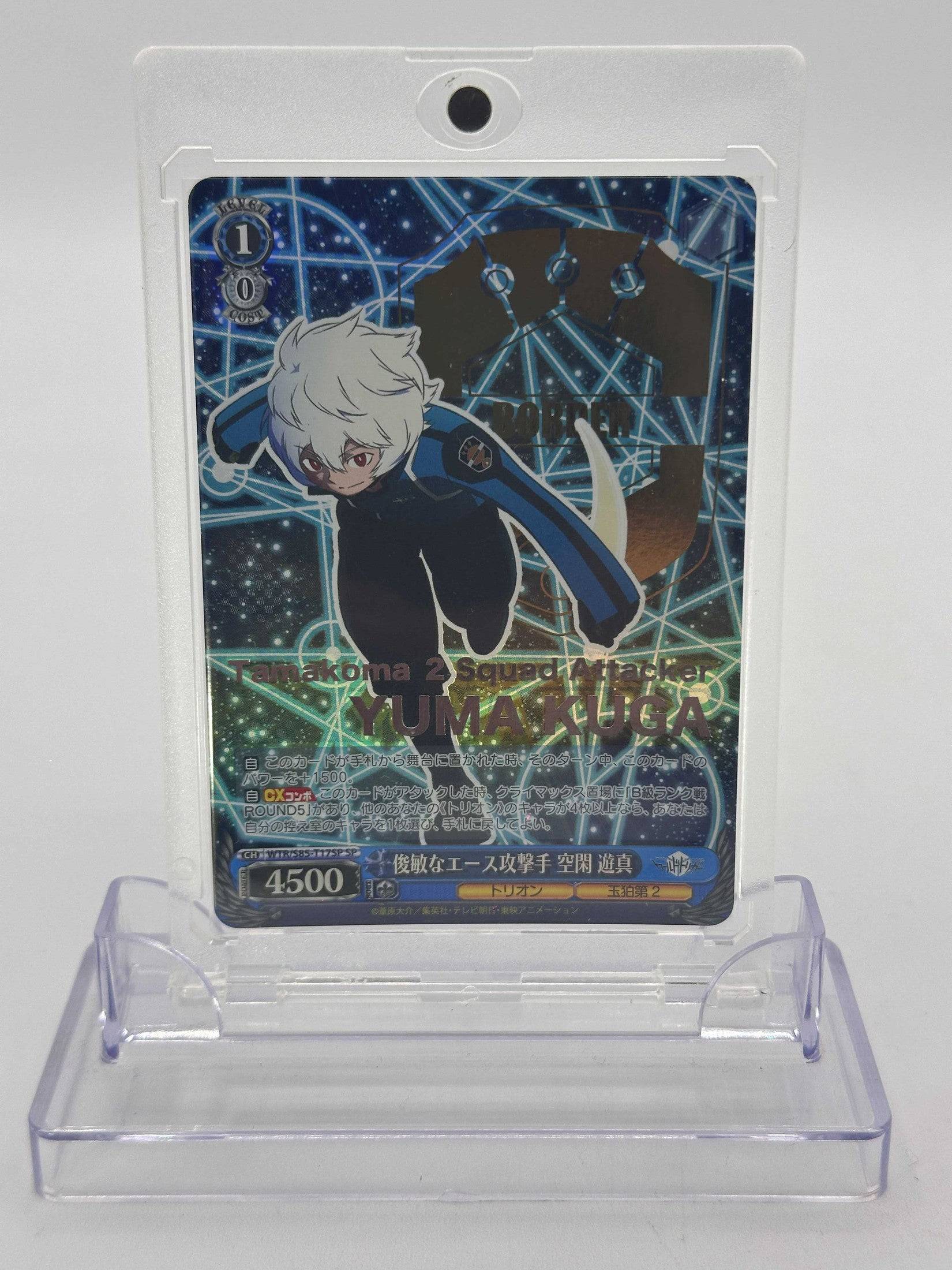 WEISS SCHWARZ YUUMA KUGA, AGILE ACE ATTACKER WTR/S85-T17SP SP Weiss Schwarz Otaku Village